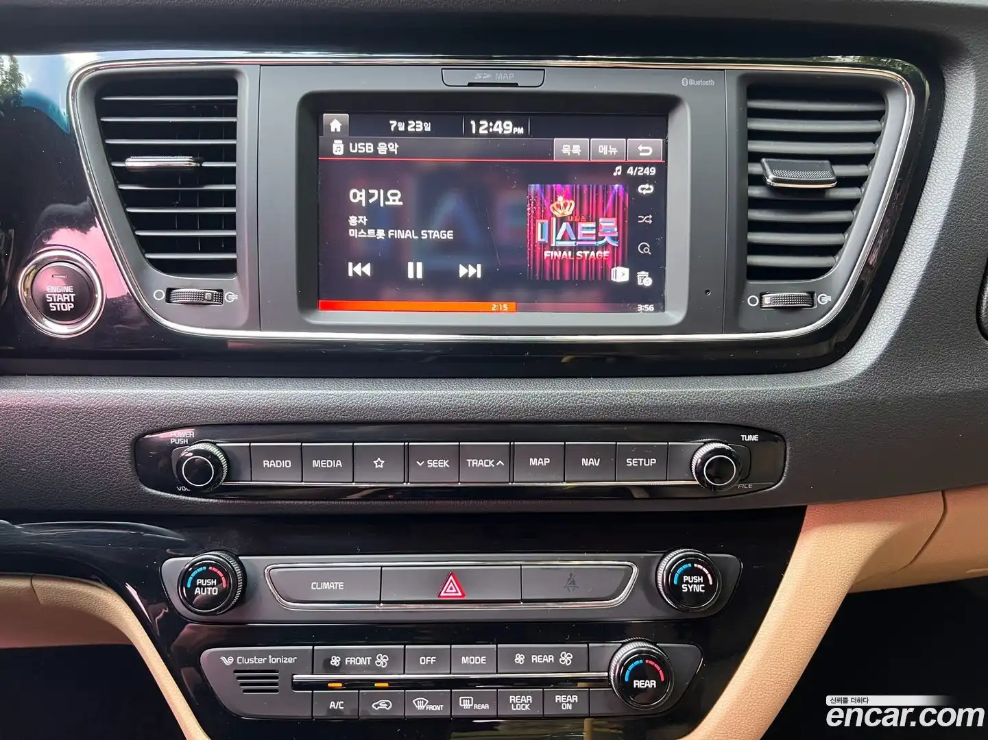 Canival Kia 2018.0-OPTION-016