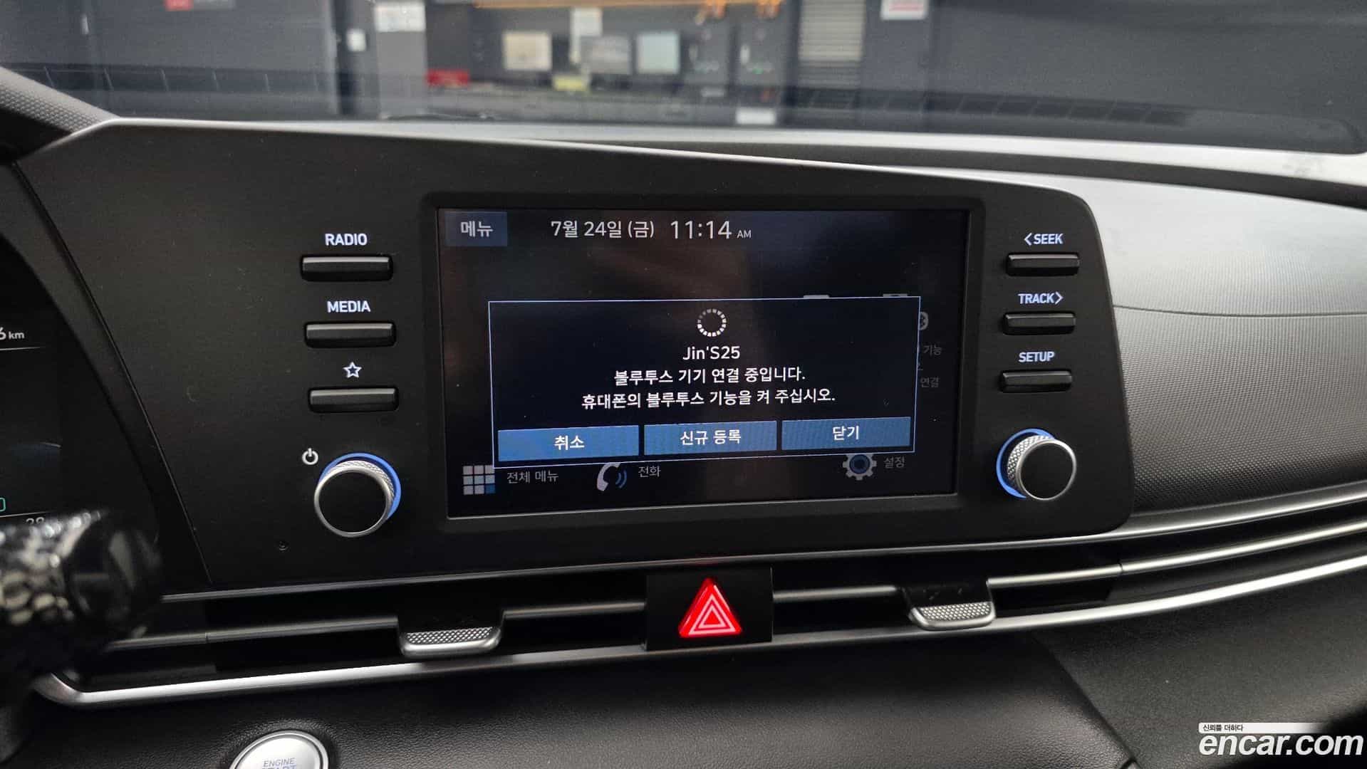 AVANTE Hyundai 2021.3-OPTION-018