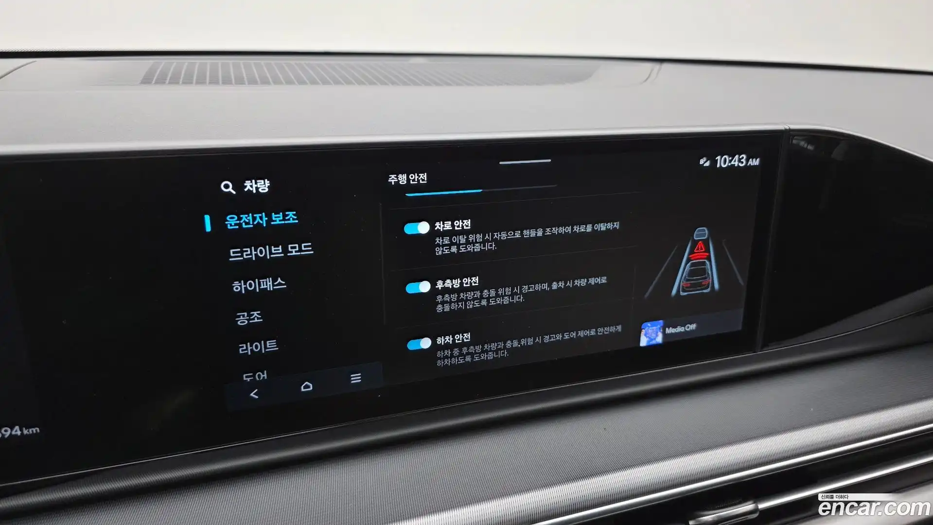 Grandeur Hyundai 2023.0-OPTION-019