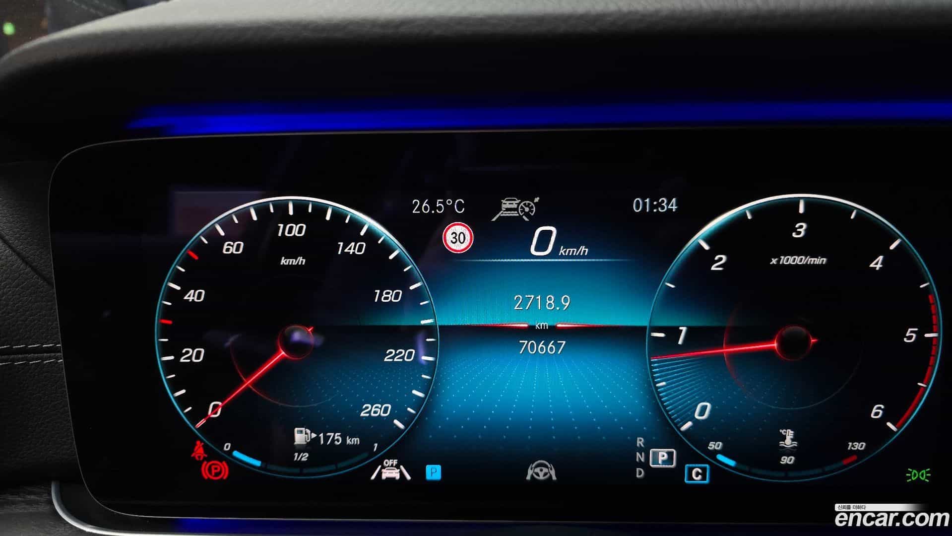 E-Class Mercedes-Benz 2020.11-INNER-008