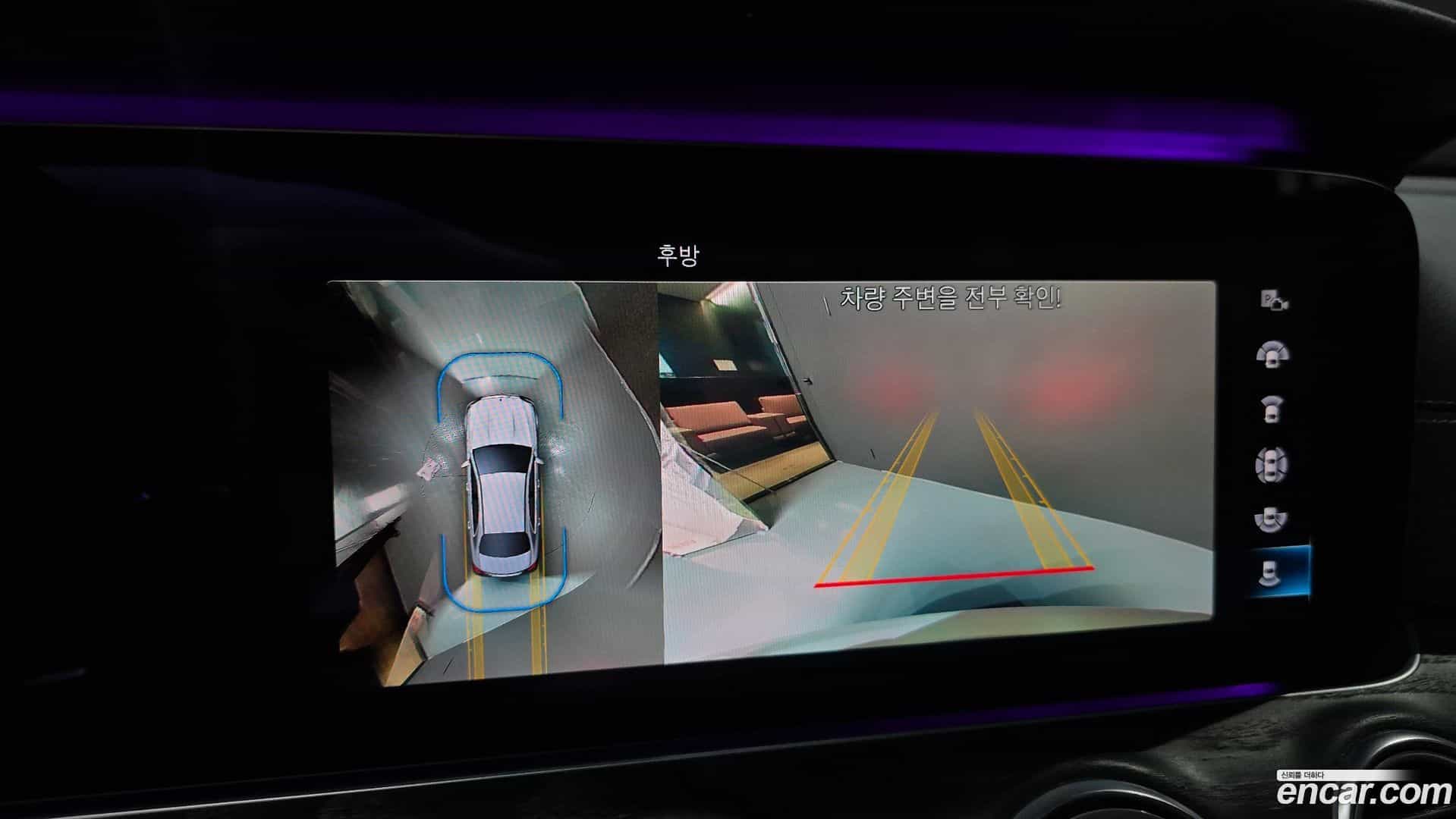 E-Class Mercedes-Benz 2020.11-OPTION-018