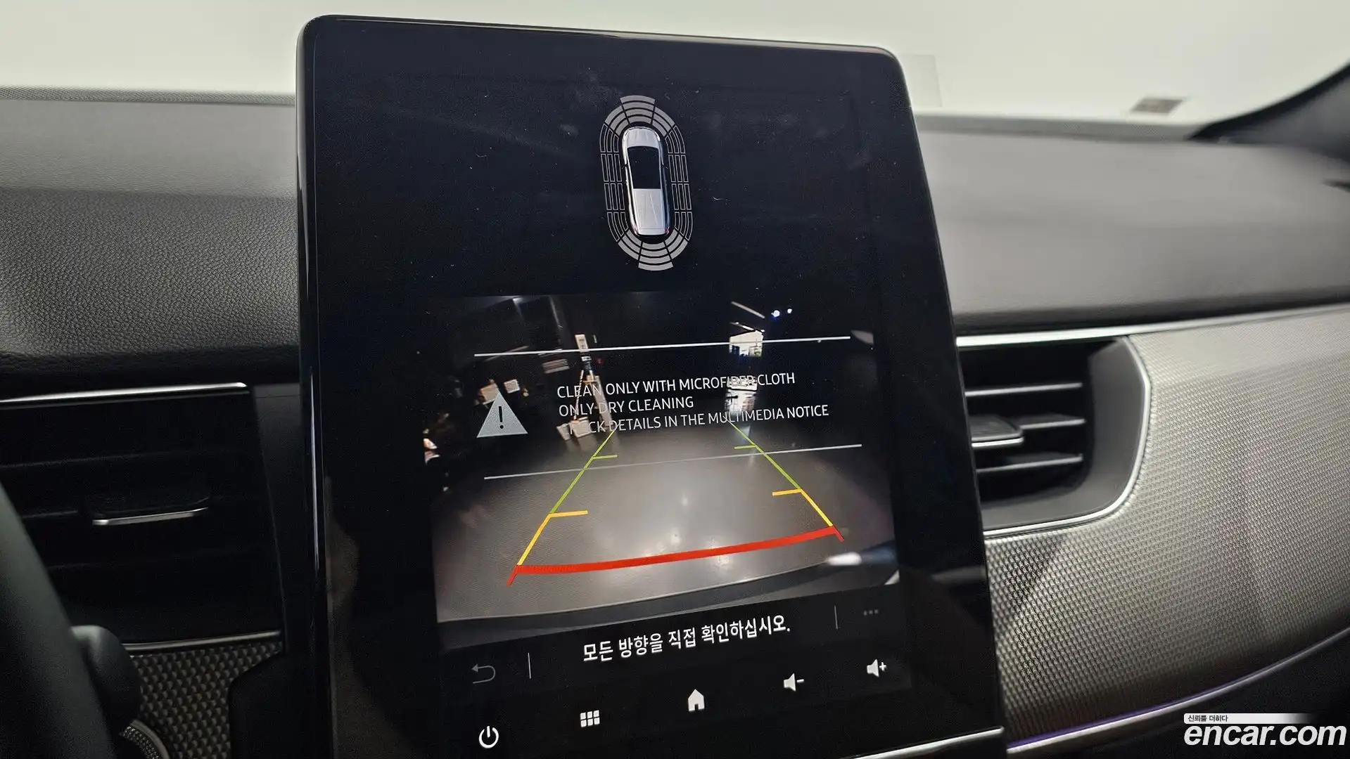 Arkana Renault Korea 2026.6-OPTION-018