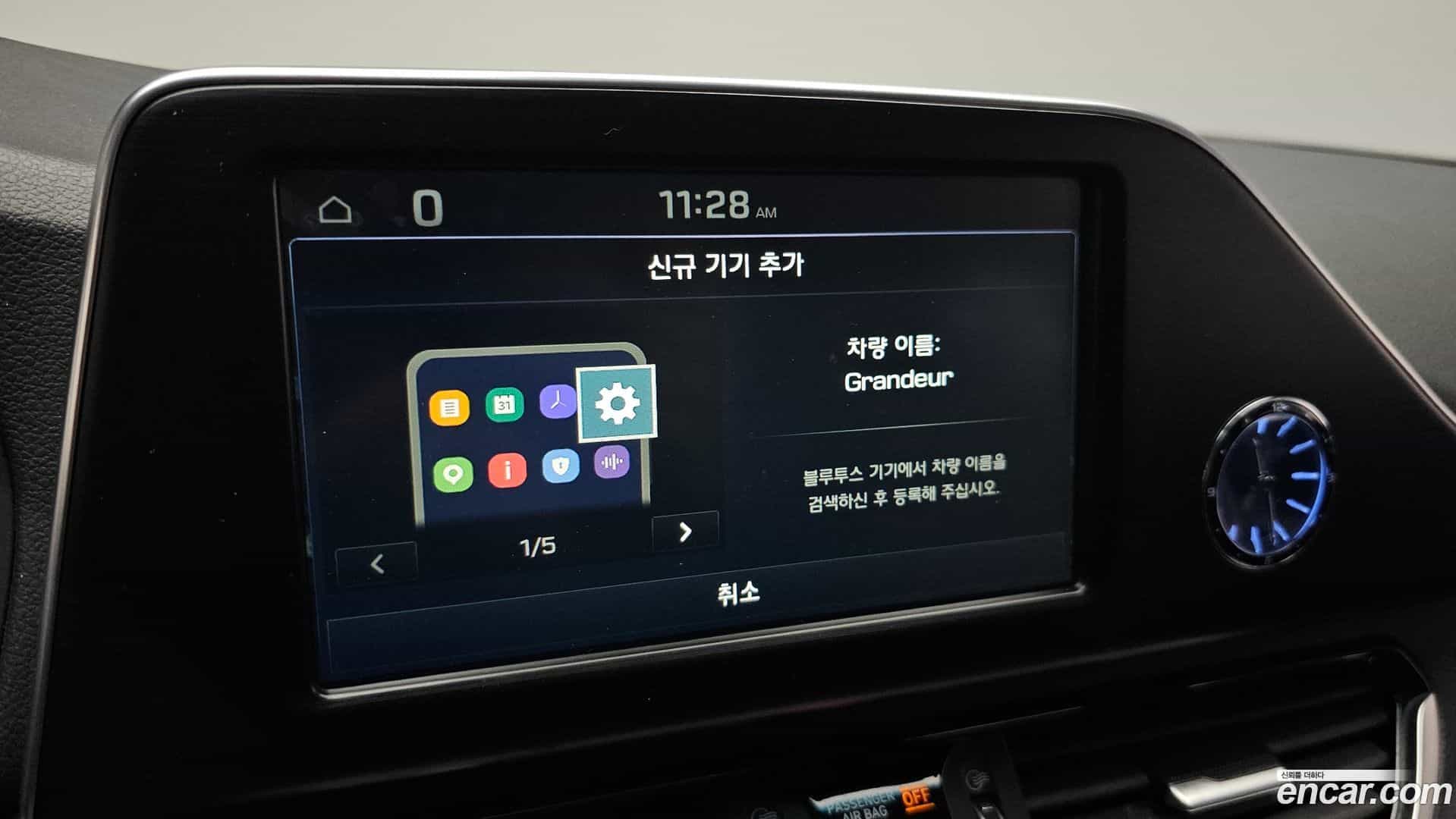 Grandeur Hyundai 2019.10-OPTION-020
