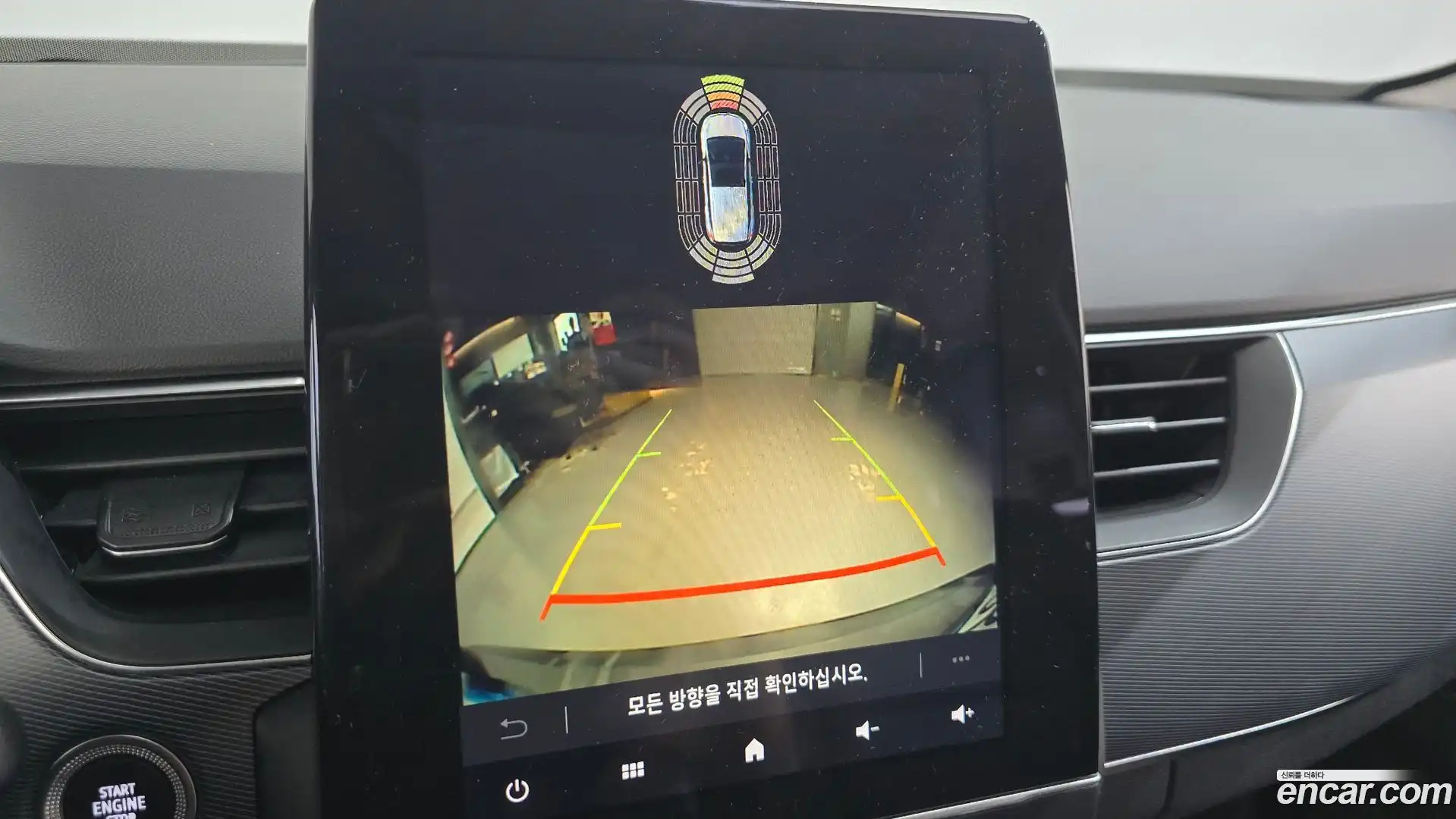 XM3 Renault Korea 2021.3-OPTION-019