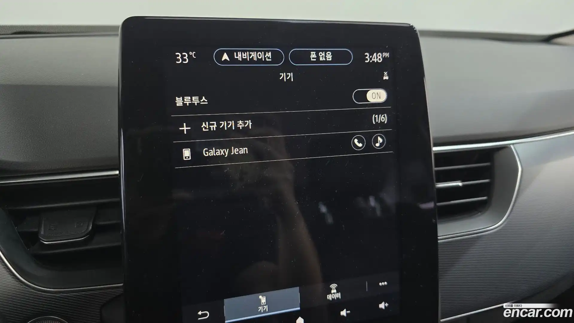 XM3 Renault Korea 2021.3-OPTION-043