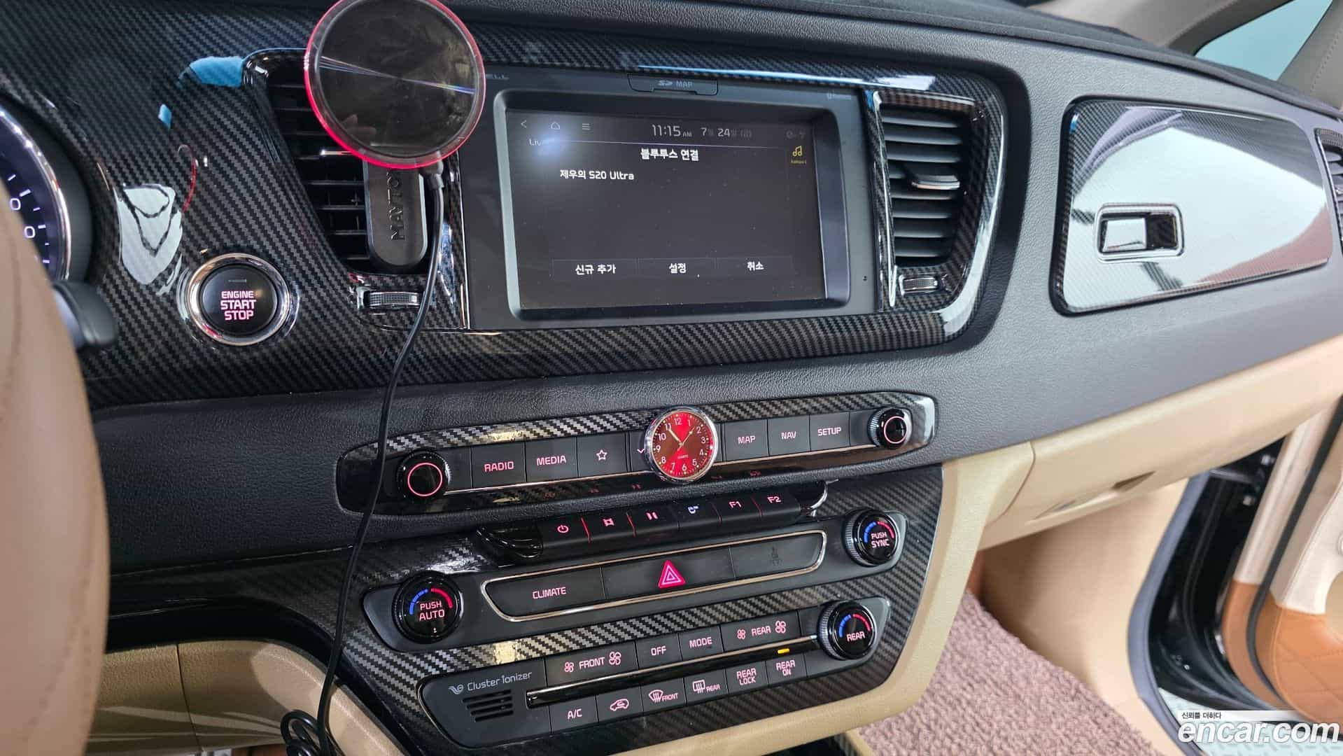 Canival Kia 2020.5-OPTION-018