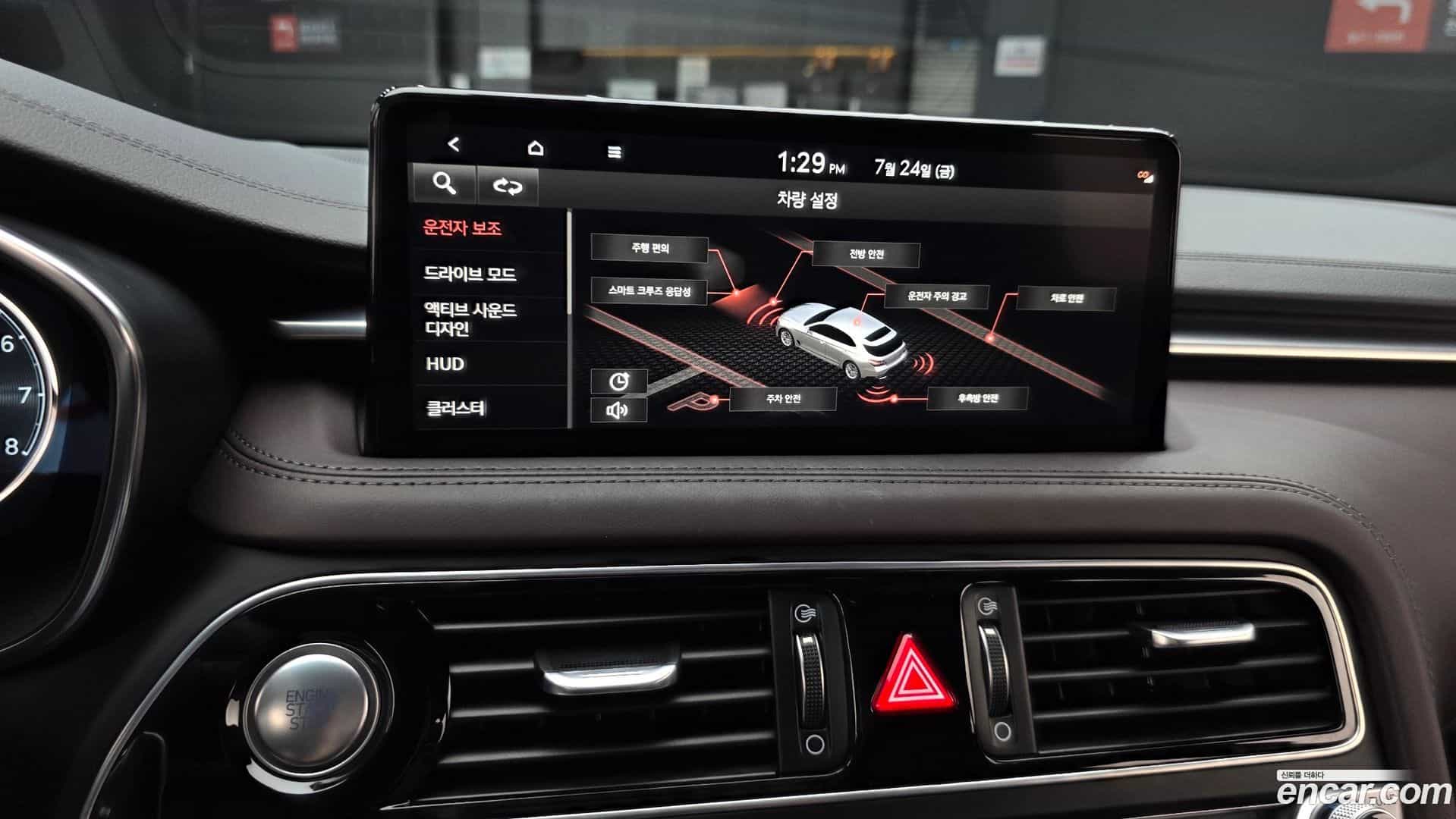 G70 Genesis 2022.11-OPTION-020