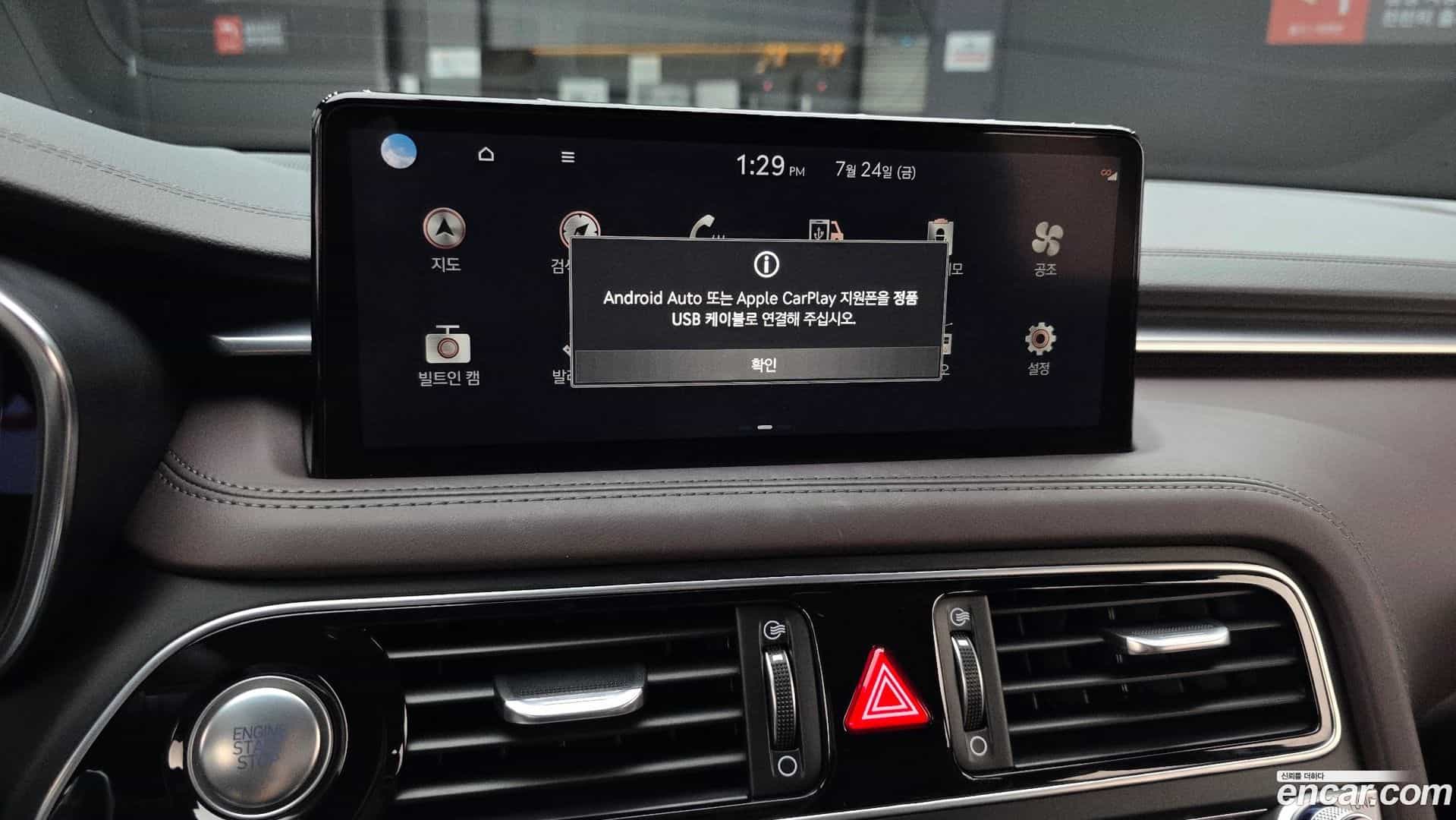 G70 Genesis 2022.11-OPTION-021