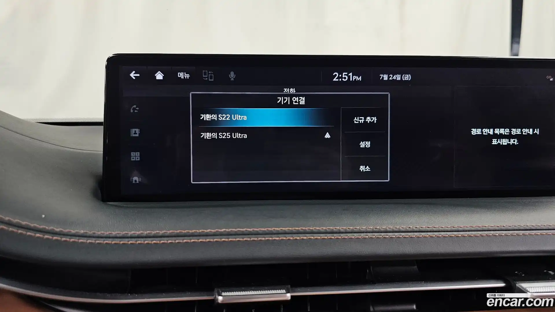 GV70 Genesis 2023.9-OPTION-044