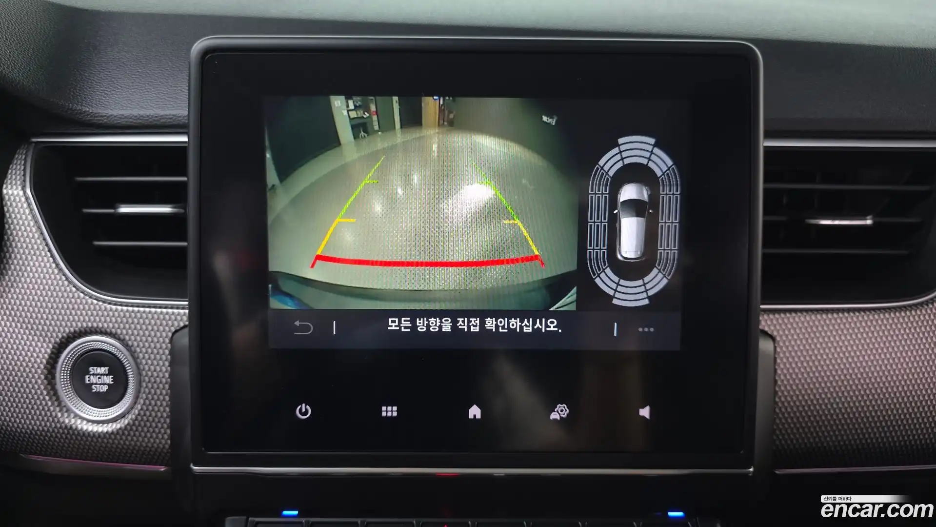 XM3 Renault Korea 2022.10-OPTION-019