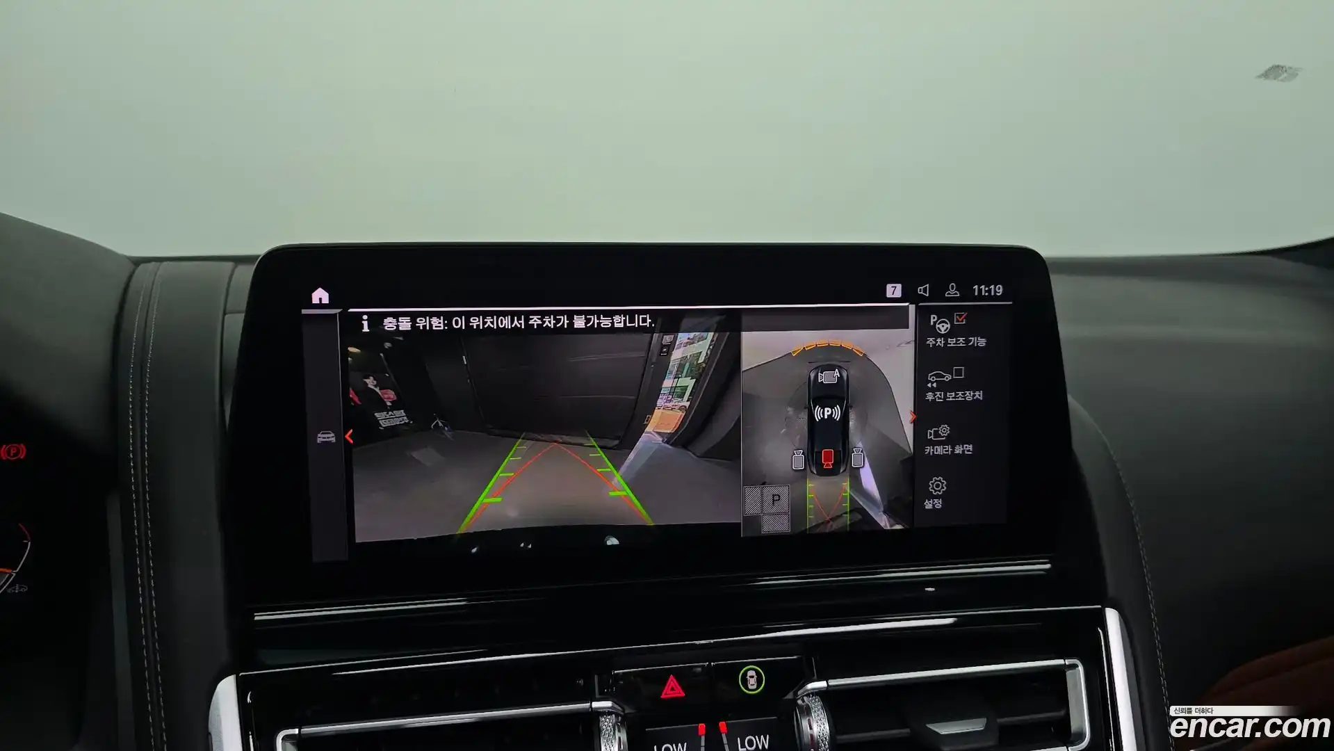 8-Series BMW 2024.10-OPTION-018