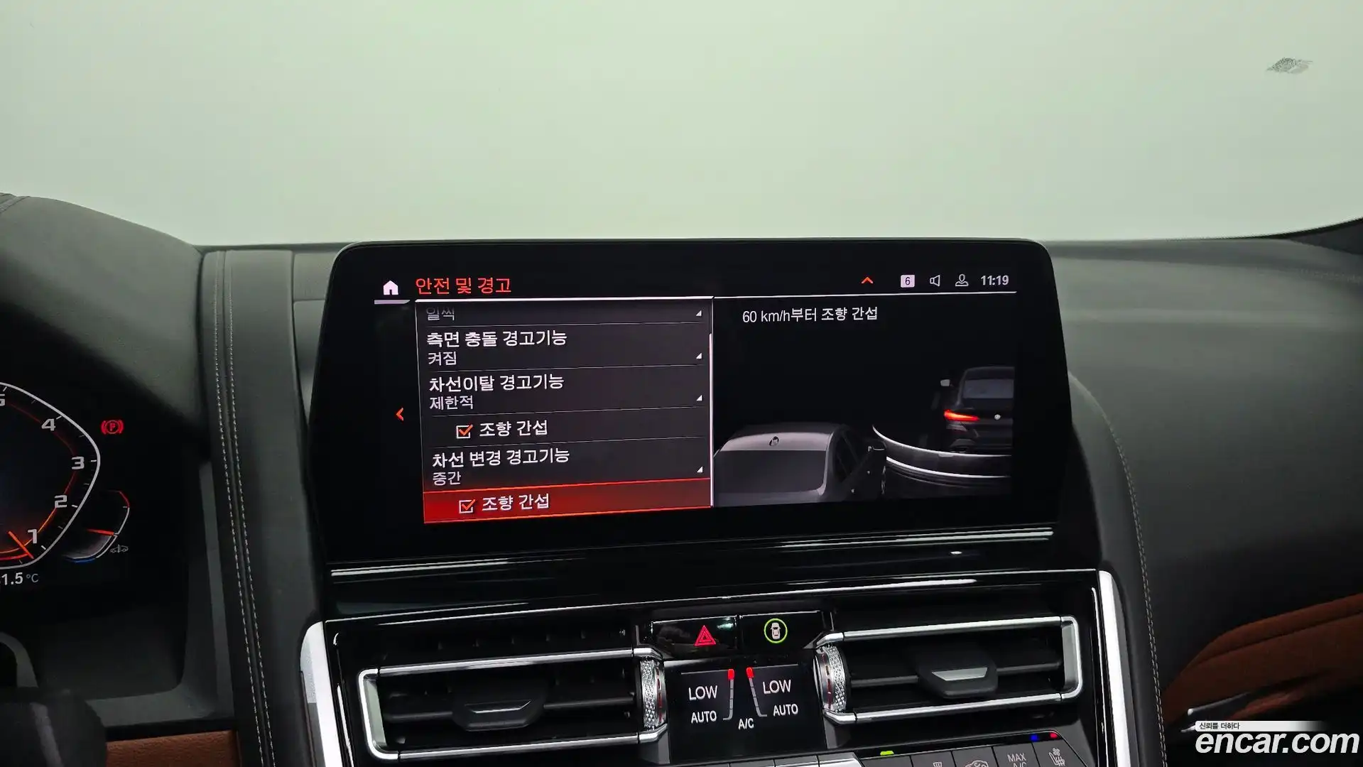 8-Series BMW 2024.10-OPTION-019