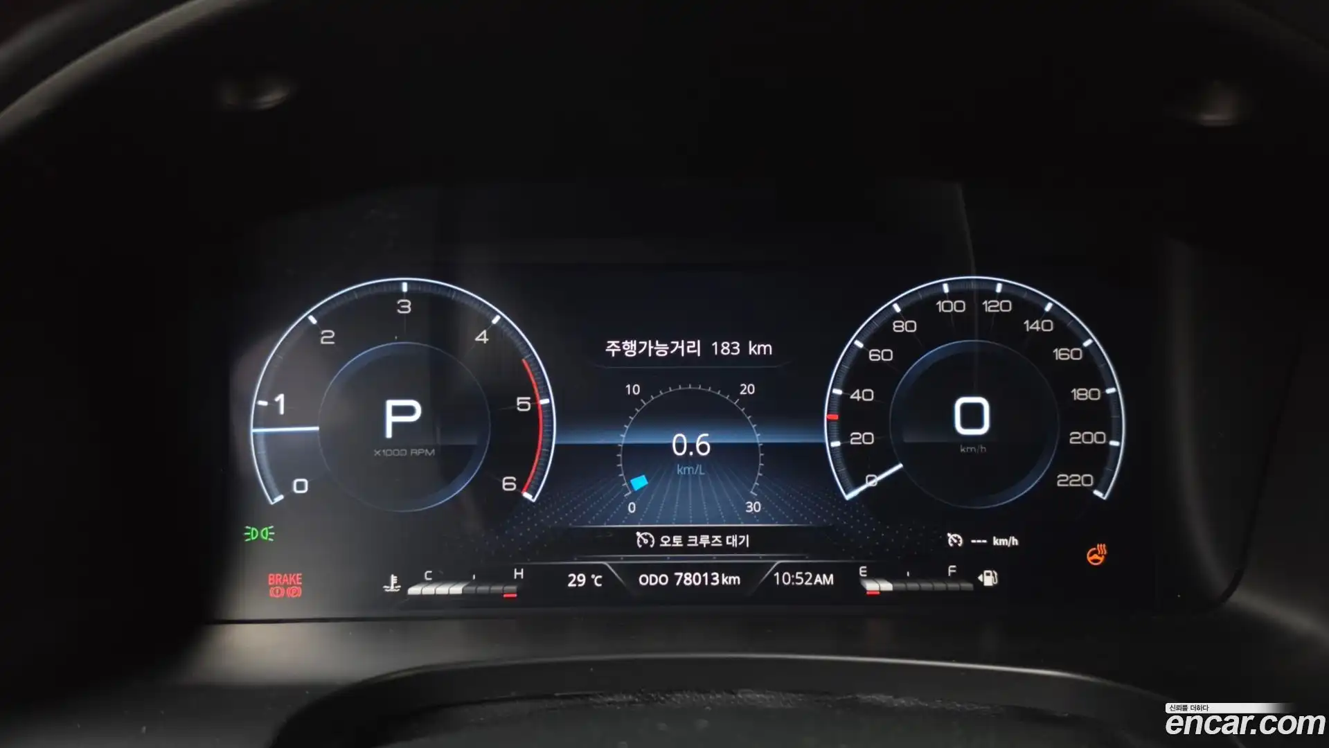 Rexton KG Mobility 2022.5-INNER-008