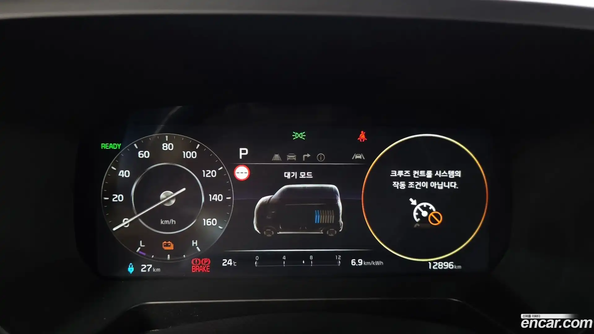 RAY Kia 2024.4-INNER-008