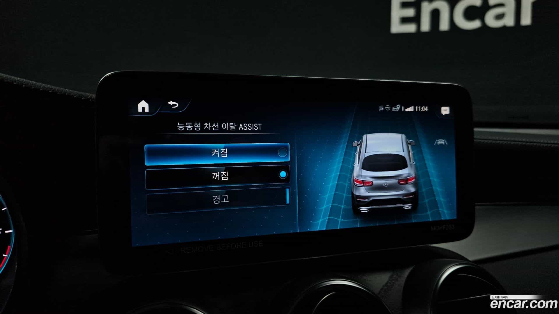 GLC-Class Mercedes-Benz 2023.2-OPTION-019