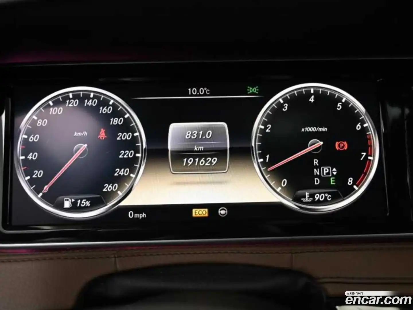 S-Class Mercedes-Benz 2014.3-OUTER-005