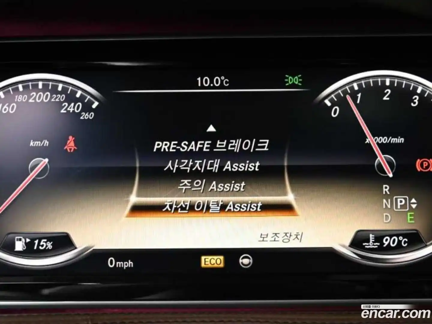 S-Class Mercedes-Benz 2014.3-OPTION-021