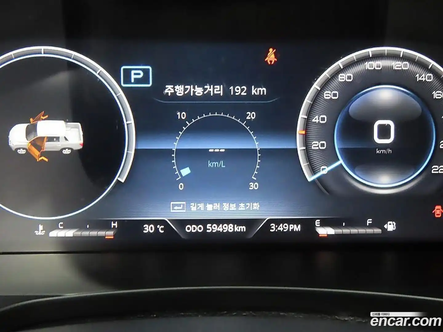 Rexton KG Mobility 2023.10-OUTER-006