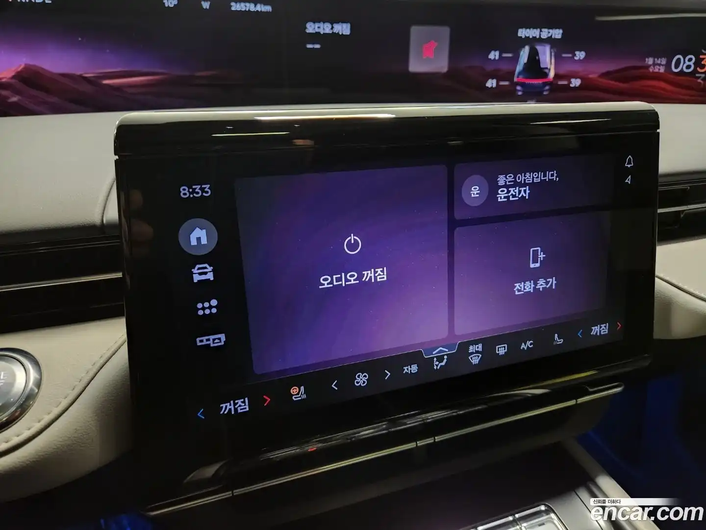 Nautilus Lincoln 2023.11-OPTION-017
