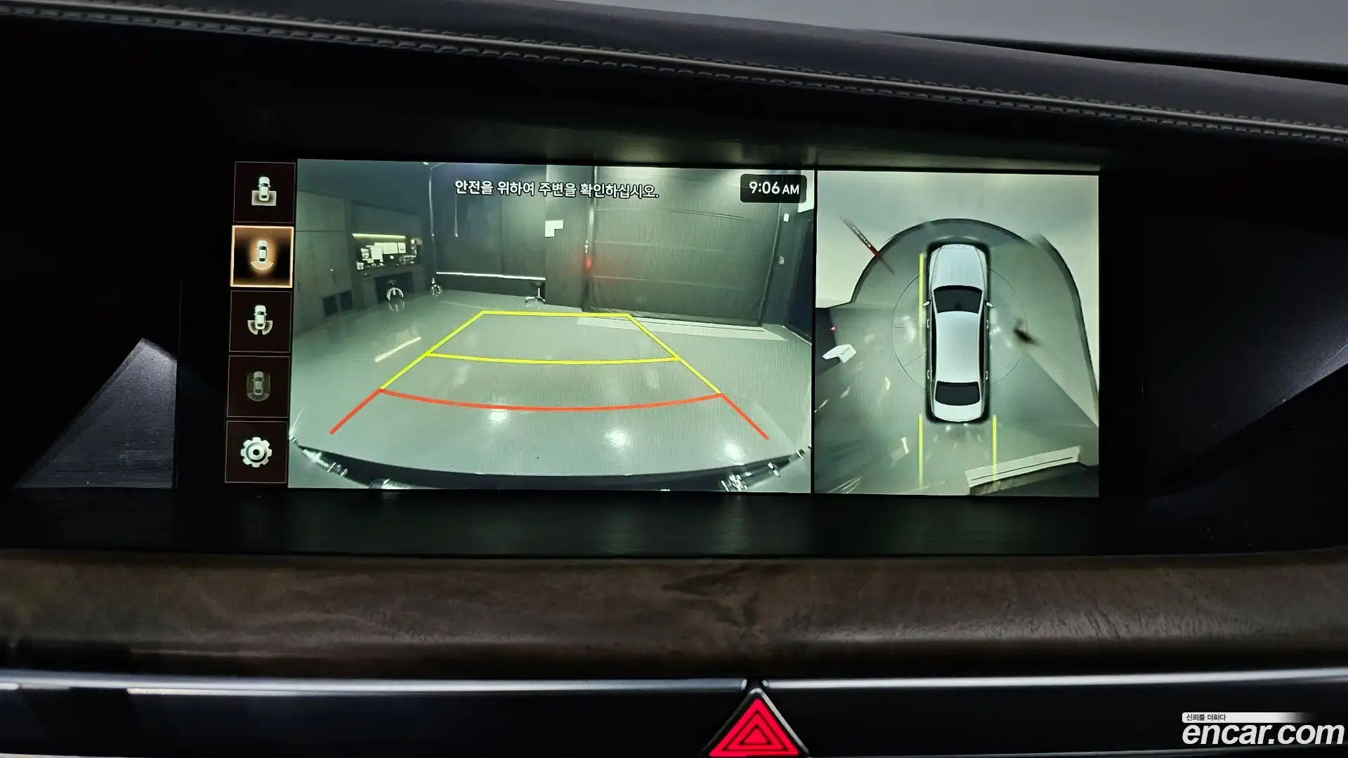 G90 Genesis 2019.7-OPTION-019