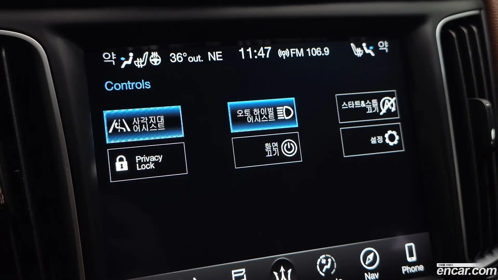Levante Maserati 2020.11-OPTION-022