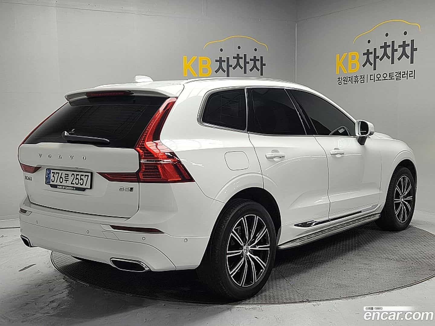 XC60 Volvo 2021.4-OUTER-005