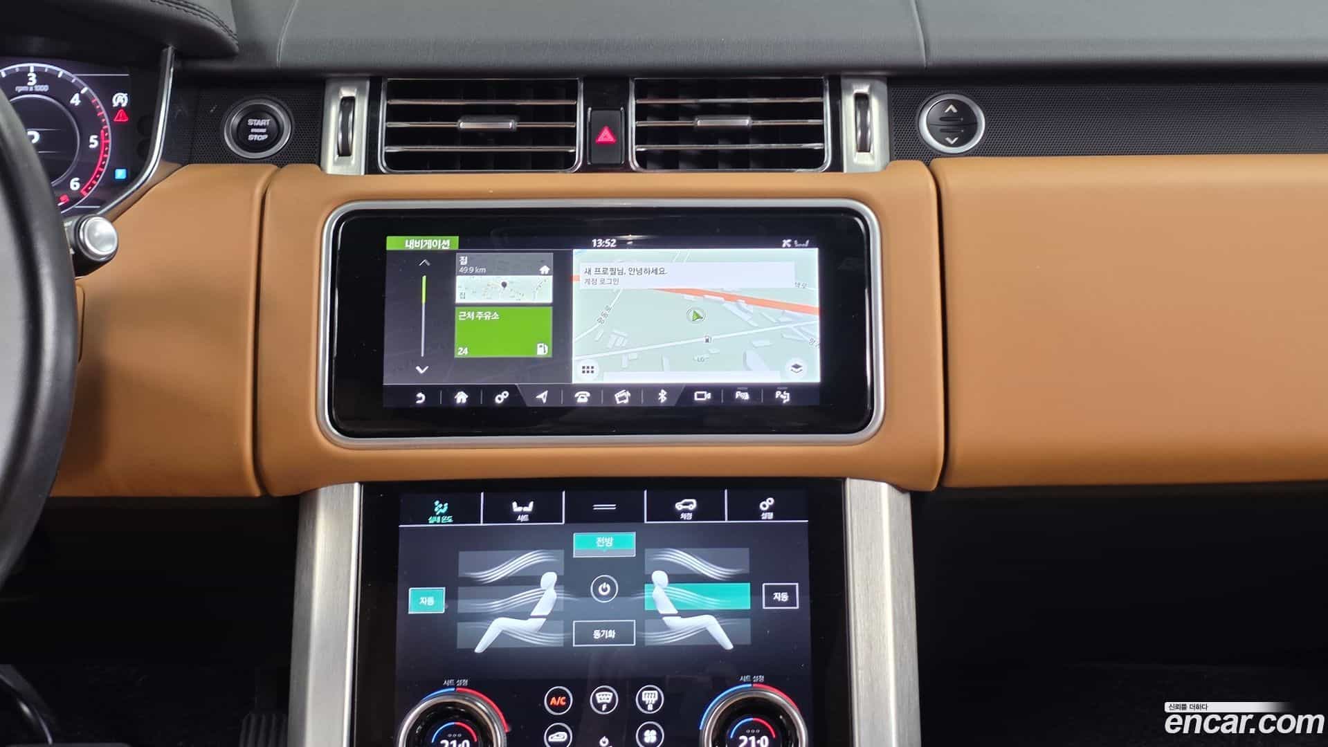 Range Rover Land Rover 2018.7-OPTION-018