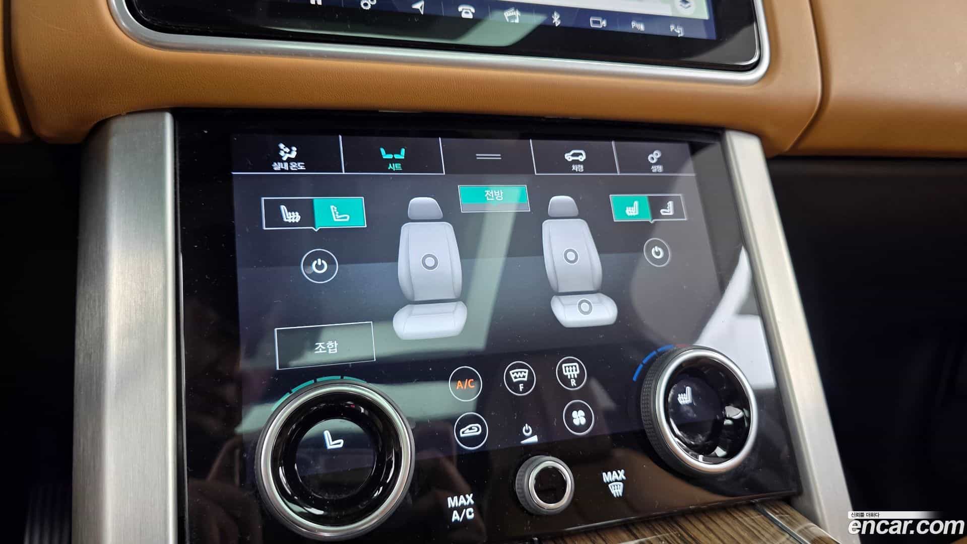 Range Rover Land Rover 2018.7-OPTION-046