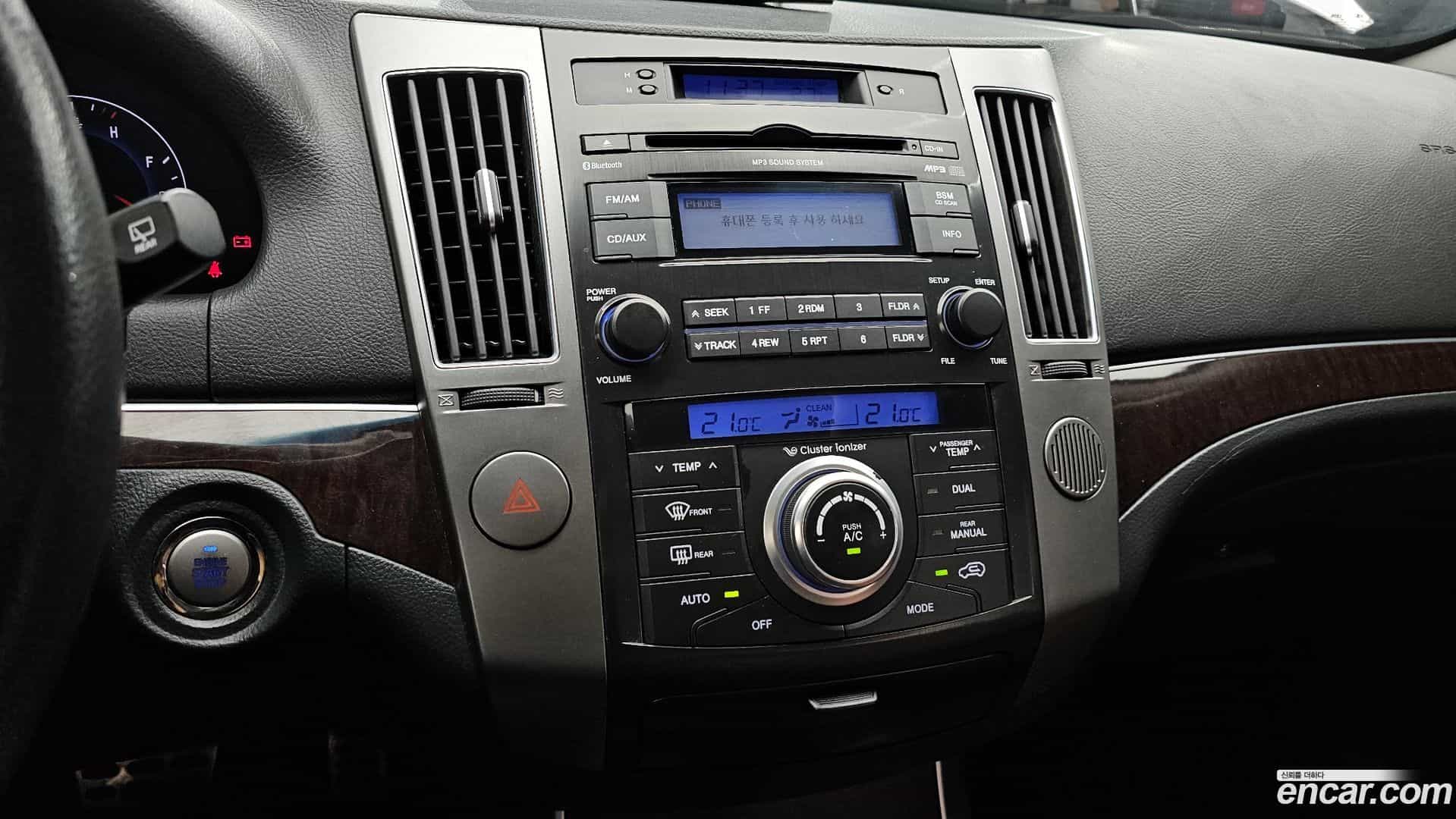 Veracruz Hyundai 2014.11-OPTION-022