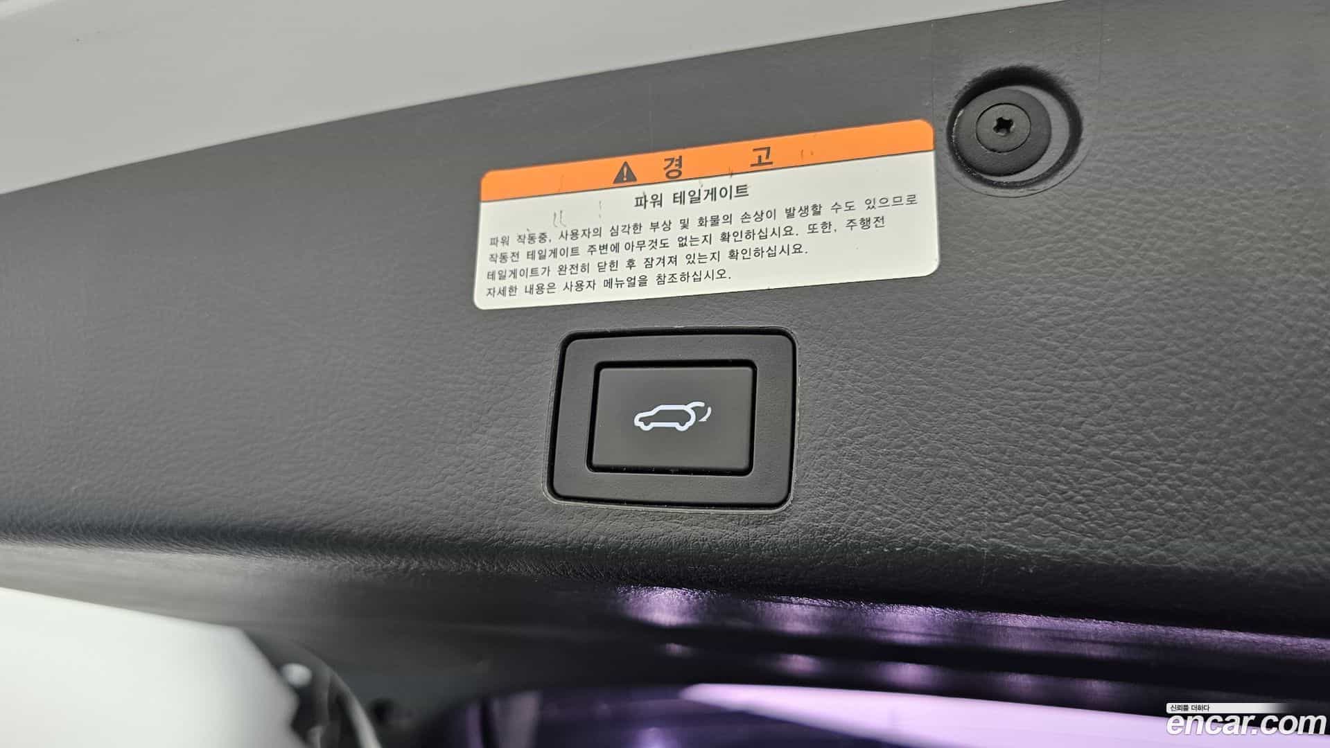 Veracruz Hyundai 2014.11-OPTION-043