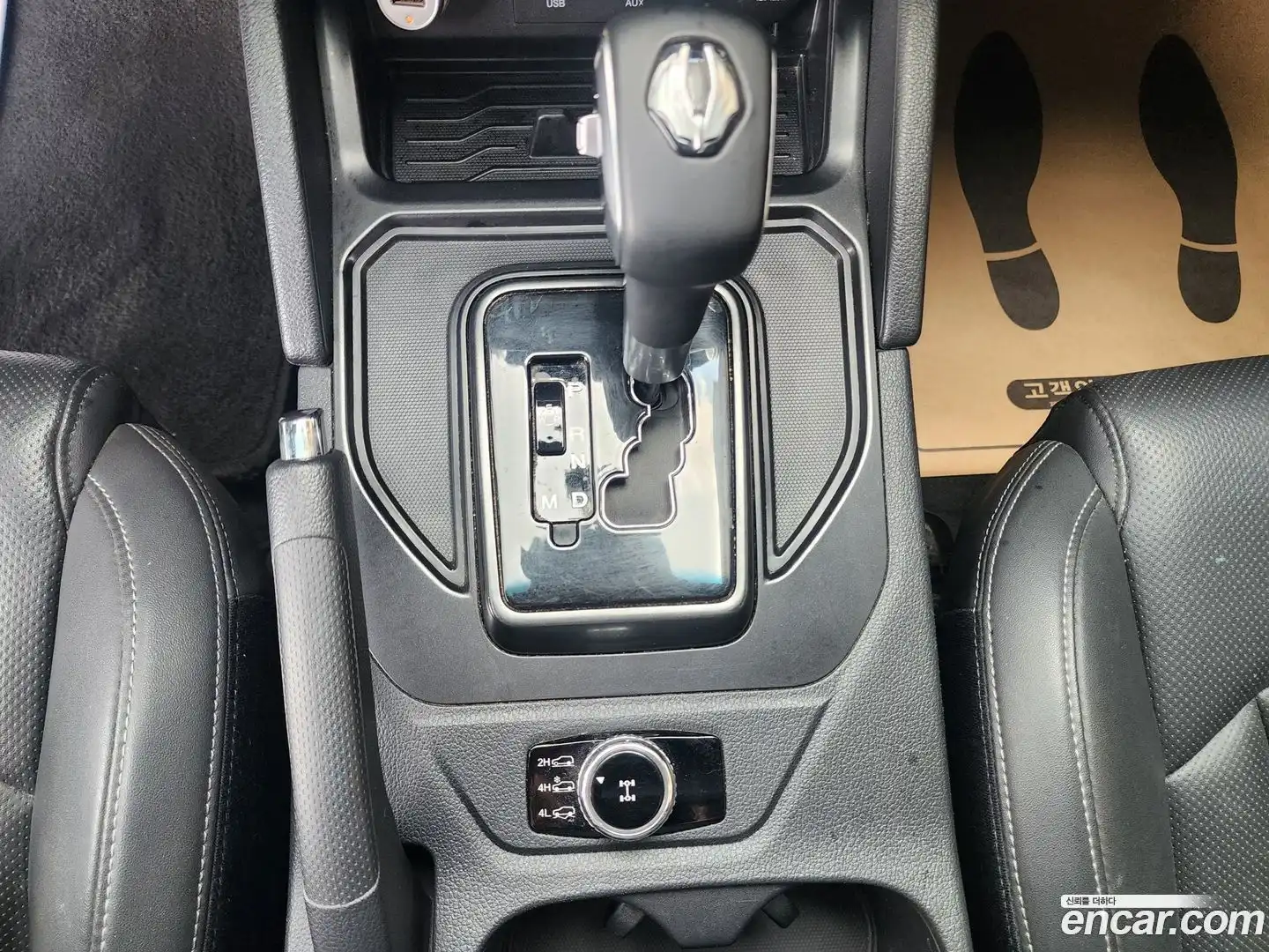 Rexton KG Mobility 2020.1-INNER-009