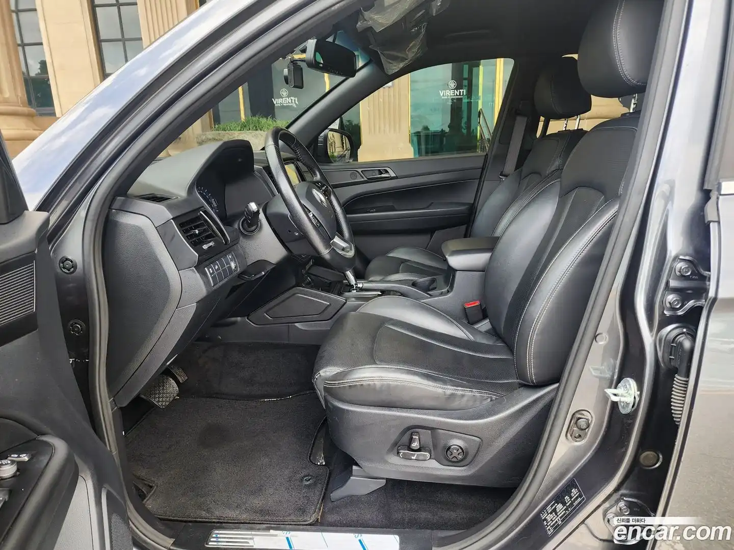Rexton KG Mobility 2020.1-INNER-010