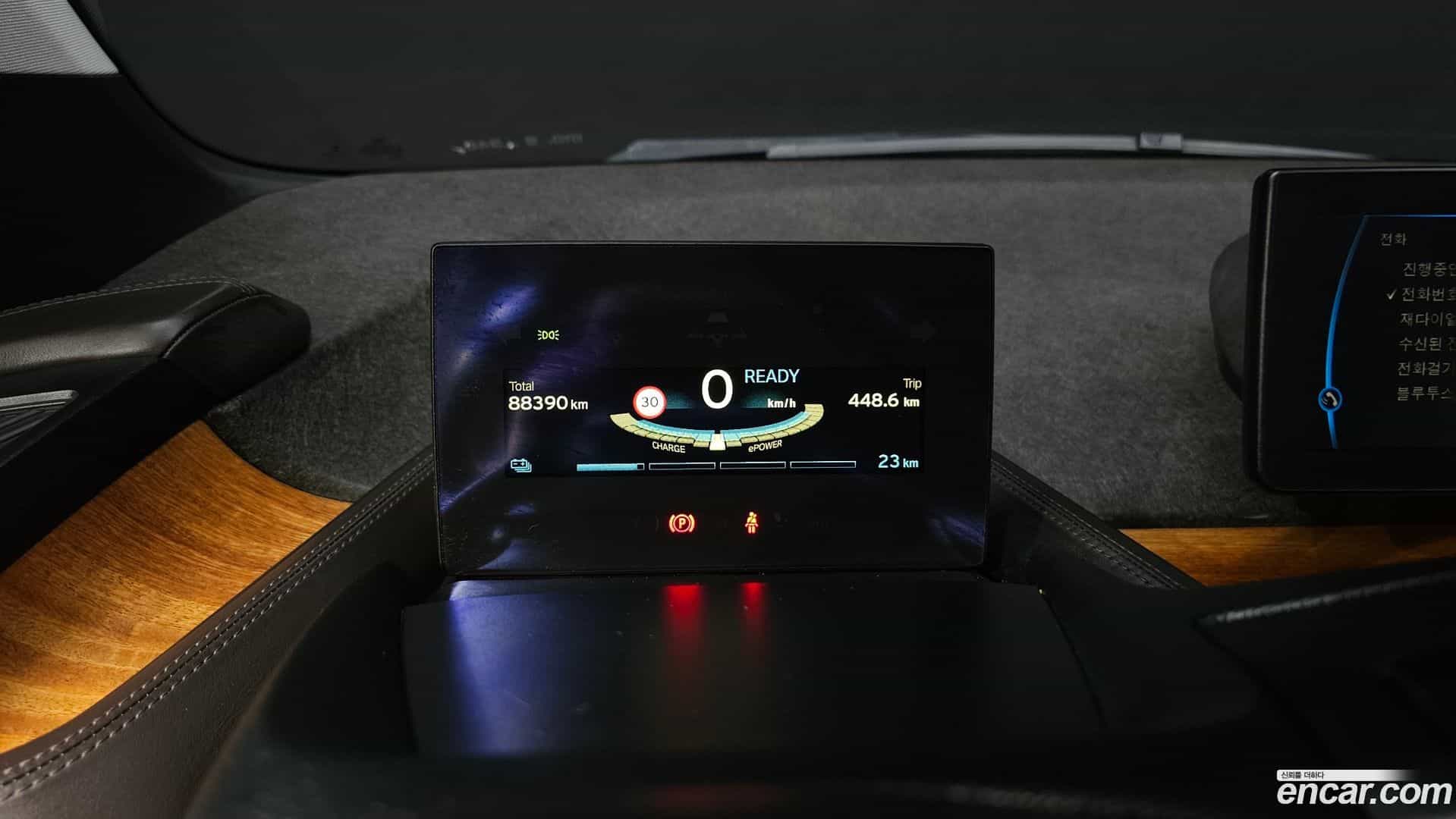 i3 BMW 2016.11-INNER-008