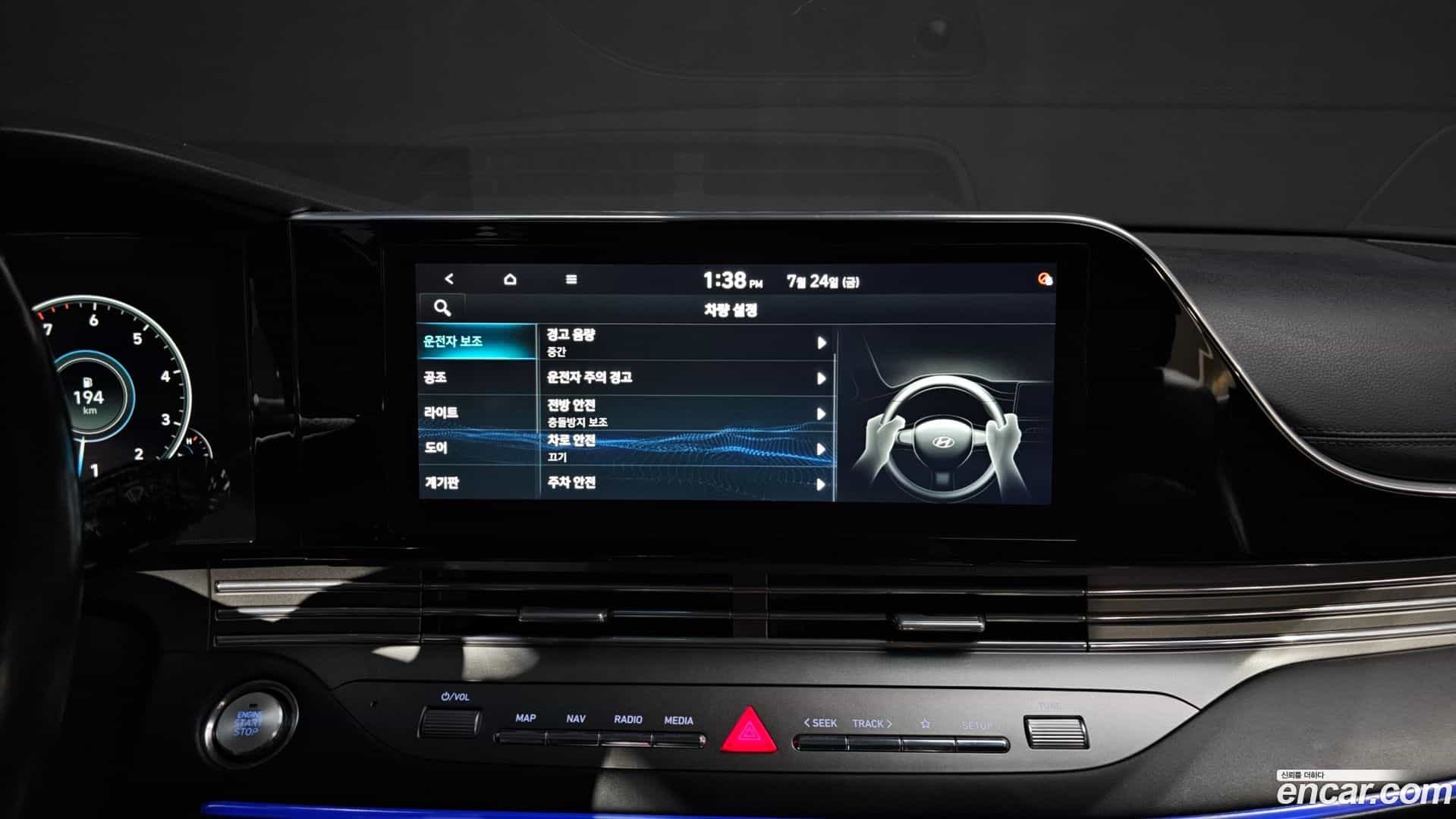 Grandeur Hyundai 2020.1-OPTION-020