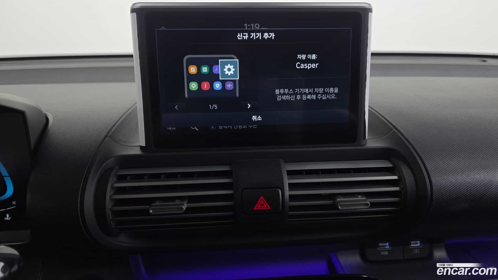 Casper Hyundai 2022.9-OPTION-019