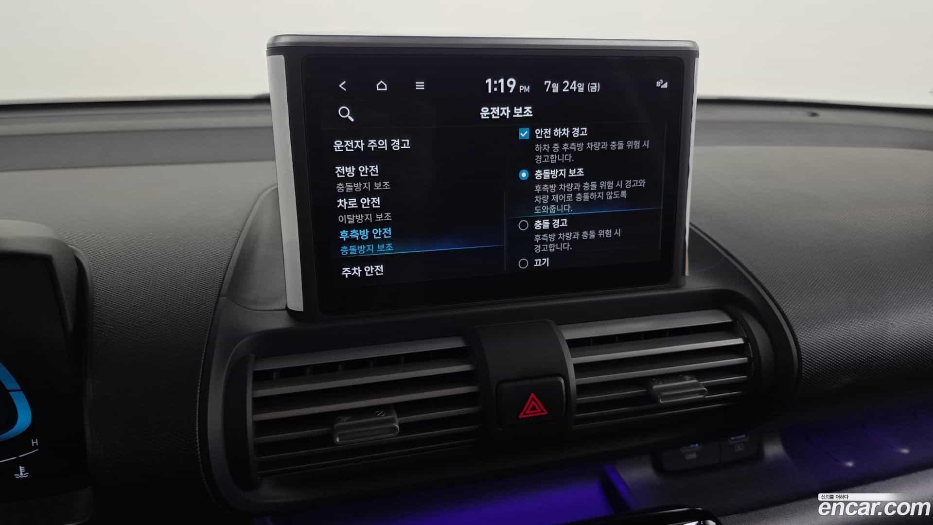 Casper Hyundai 2022.9-OPTION-045