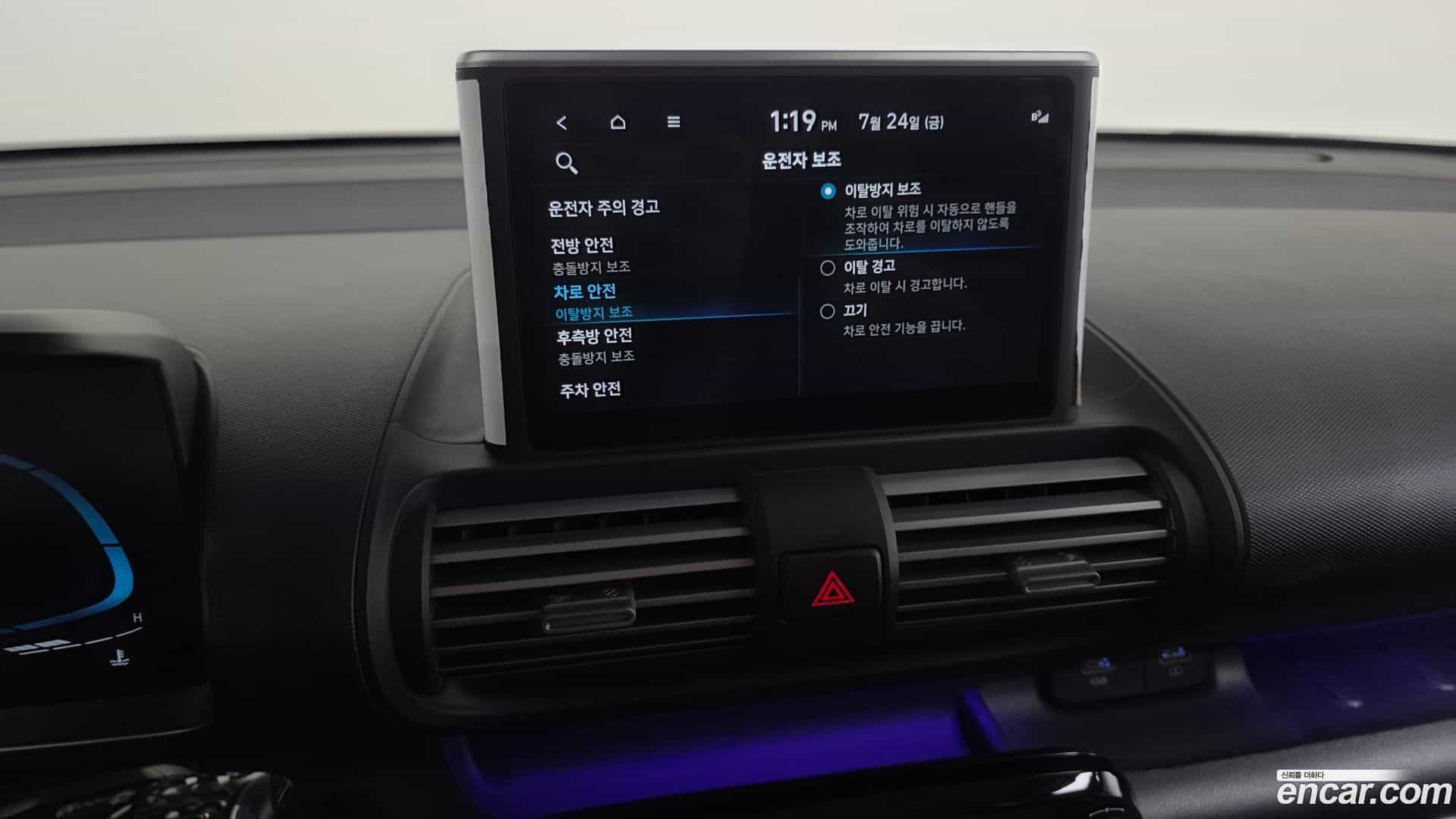 Casper Hyundai 2022.9-OPTION-046