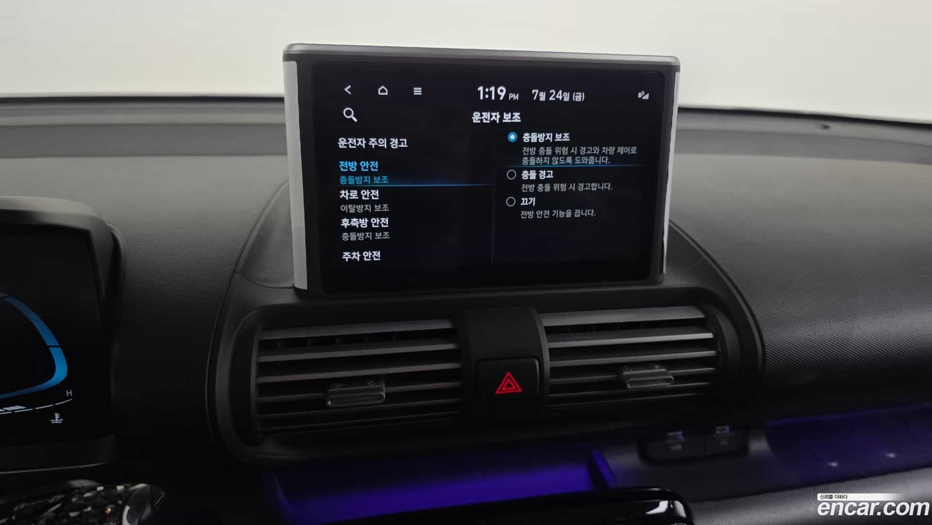 Casper Hyundai 2022.9-OPTION-047