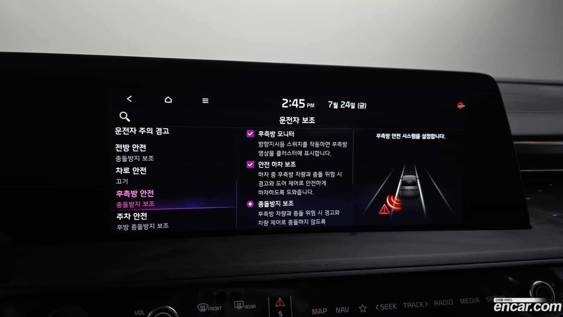 K8 Kia 2022.5-OPTION-020