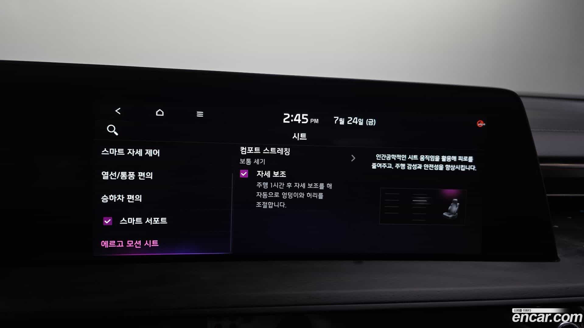 K8 Kia 2022.5-OPTION-044