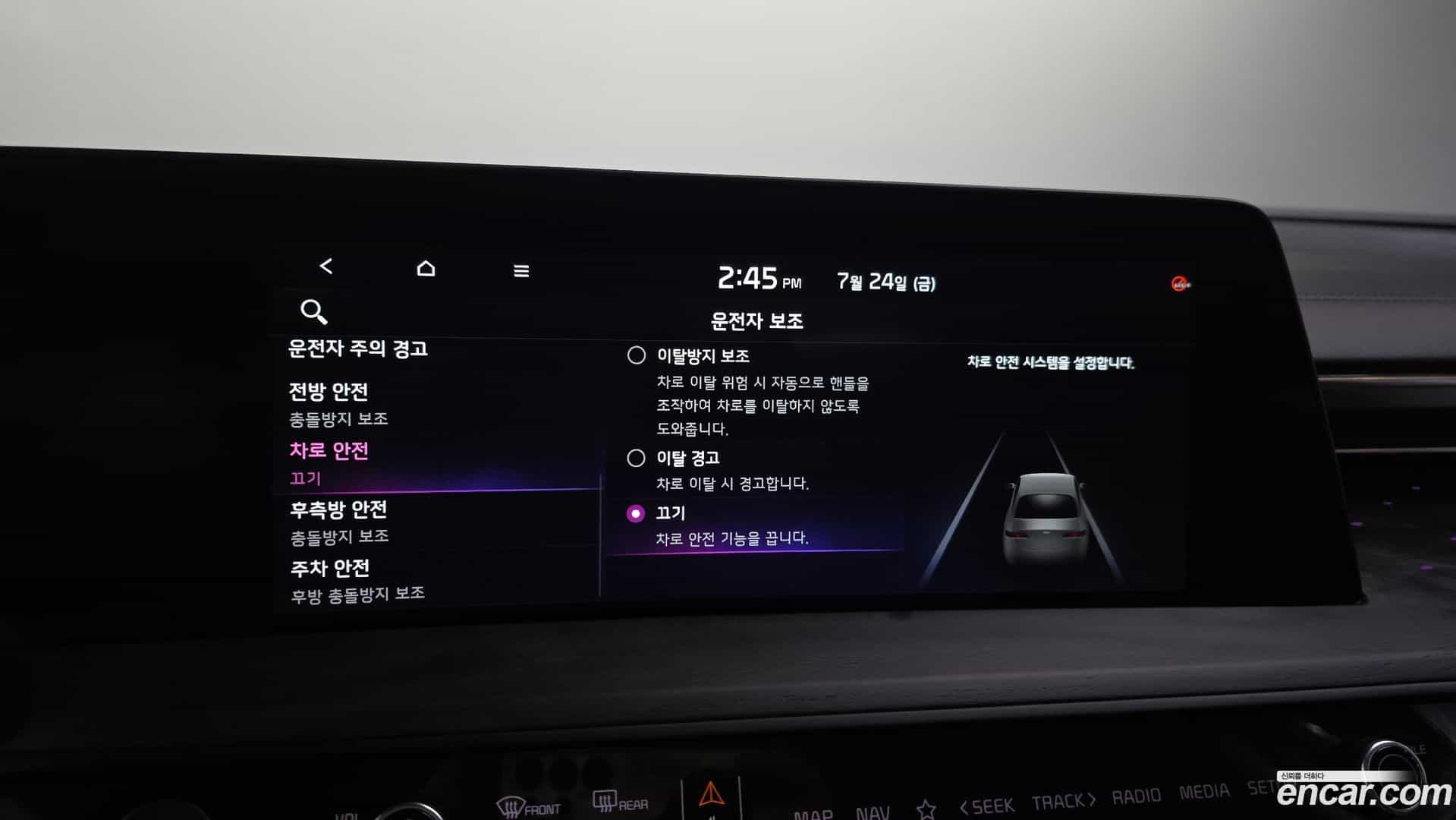 K8 Kia 2022.5-OPTION-045