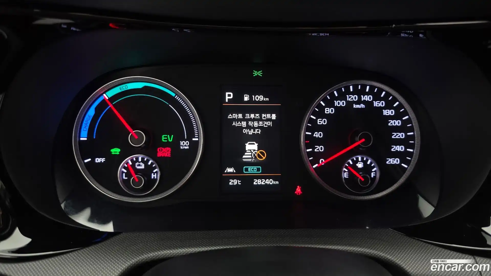 K5 Kia 2022.5-INNER-008