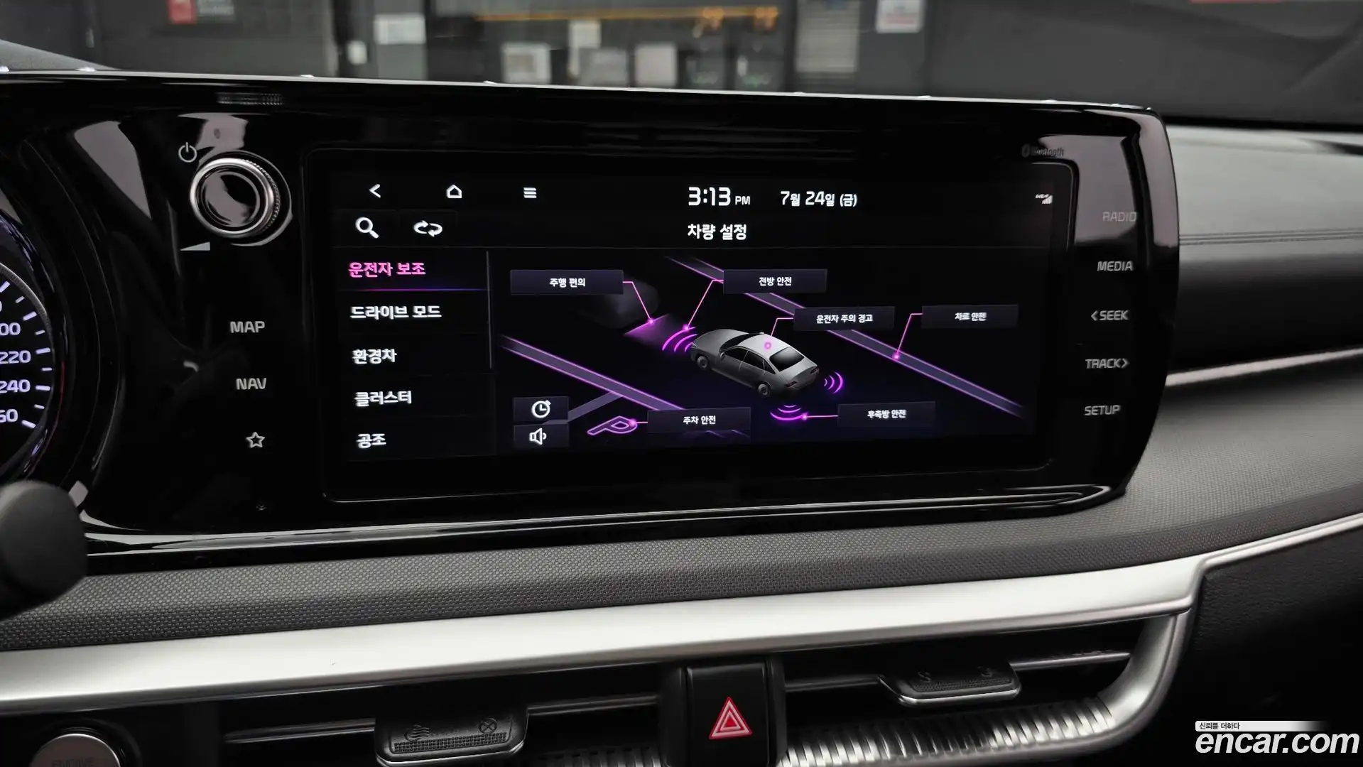 K5 Kia 2022.5-OPTION-020