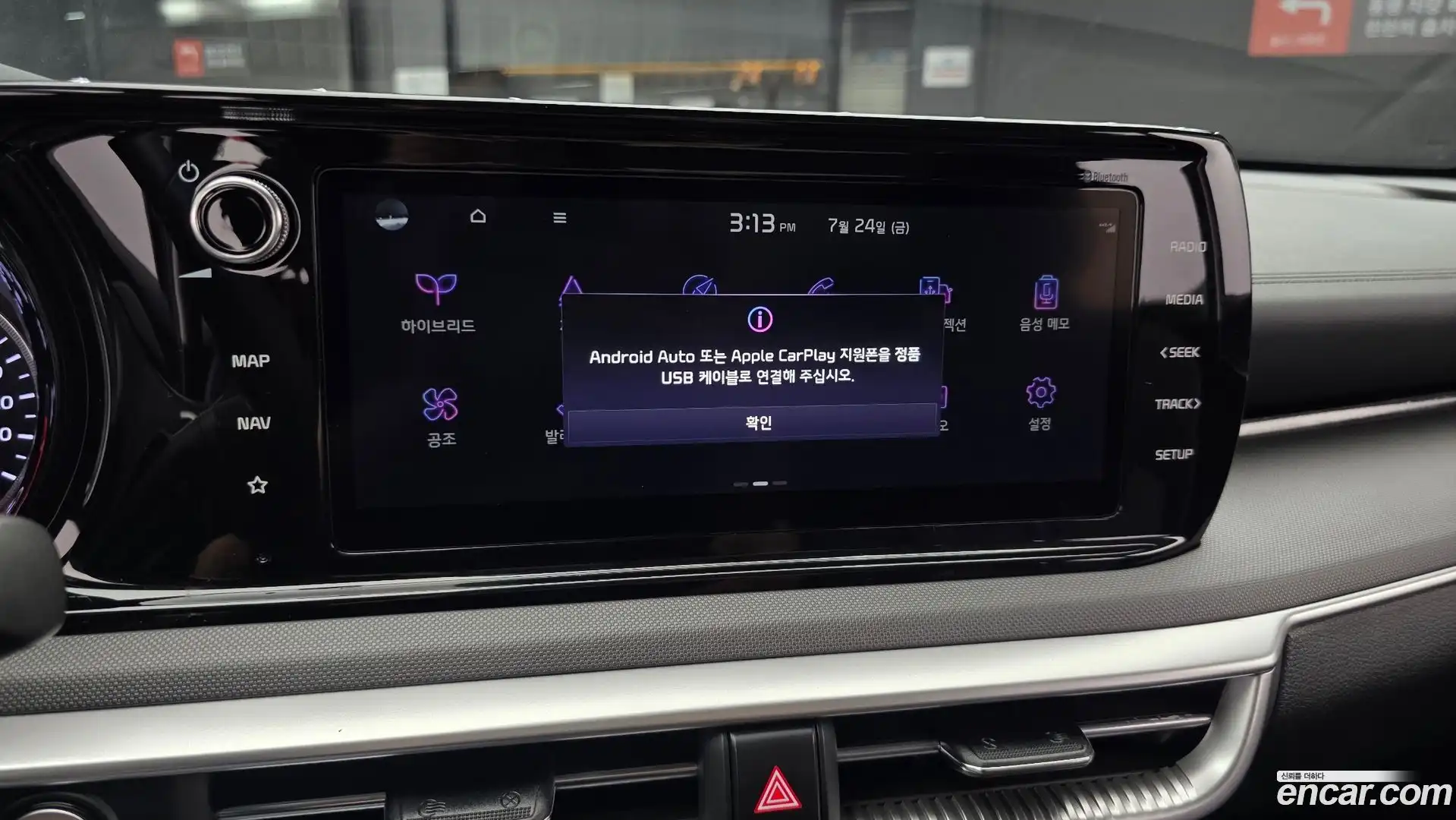 K5 Kia 2022.5-OPTION-021