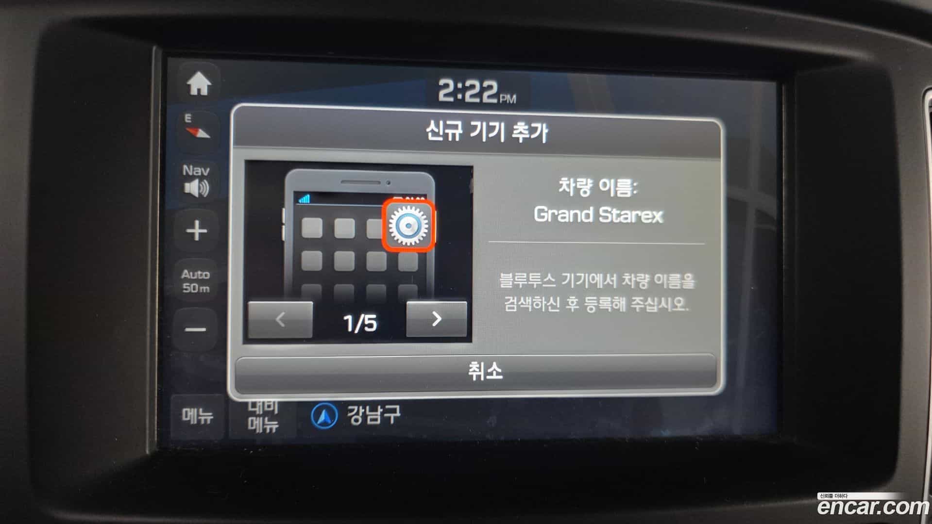 Starex Hyundai 2018.2-OPTION-020