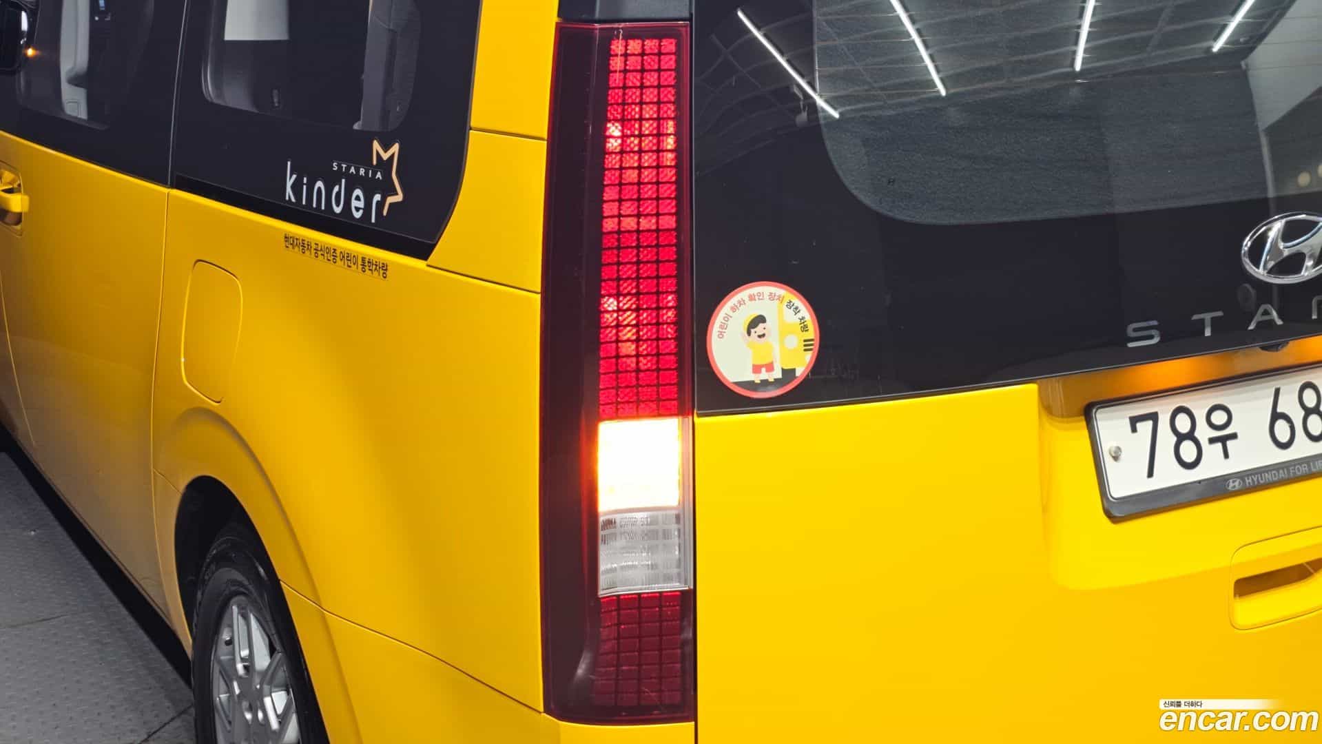 Staria Hyundai 2022.0-OUTER-033