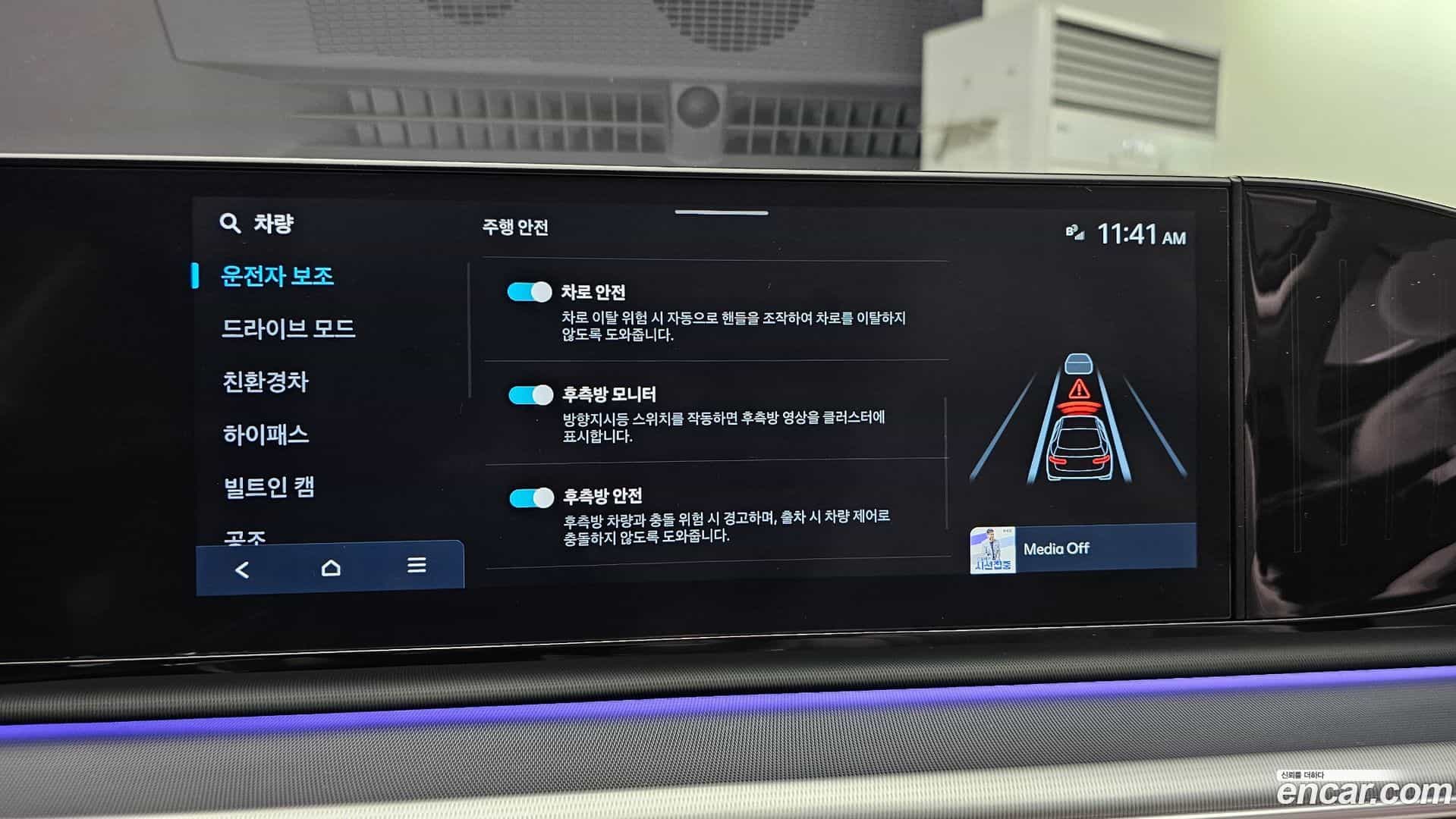 Grandeur Hyundai 2025.2-OPTION-020