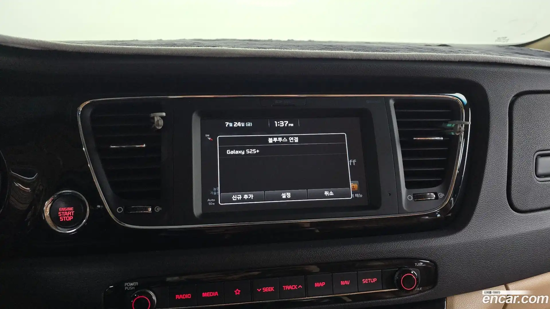 Canival Kia 2017.9-OPTION-019