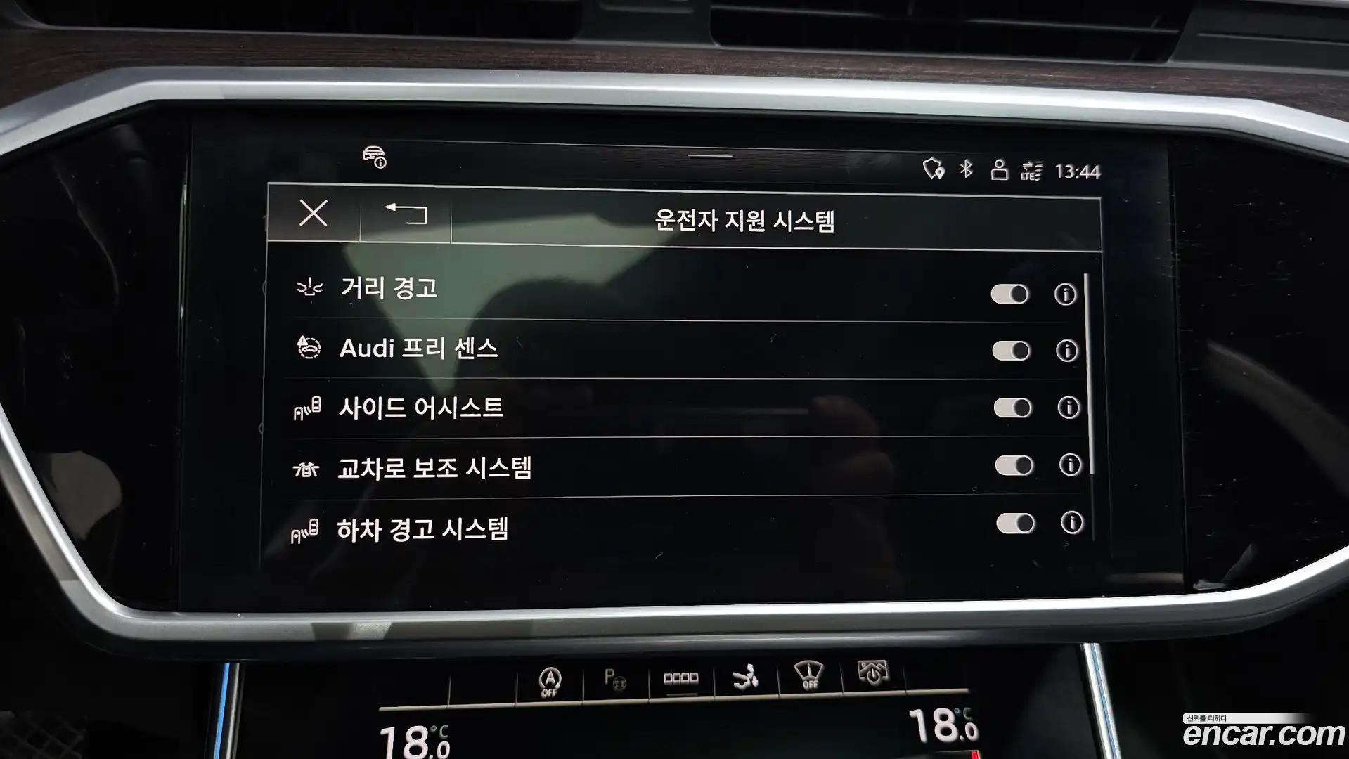 A7 Audi 2022.4-OPTION-041