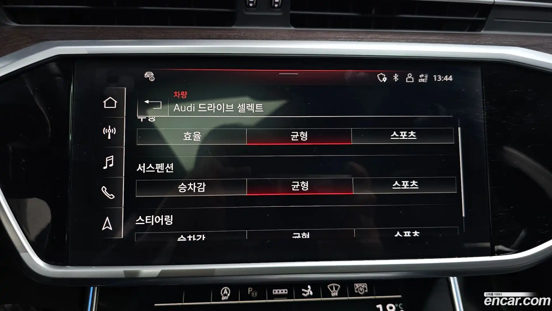 A7 Audi 2022.4-OPTION-042